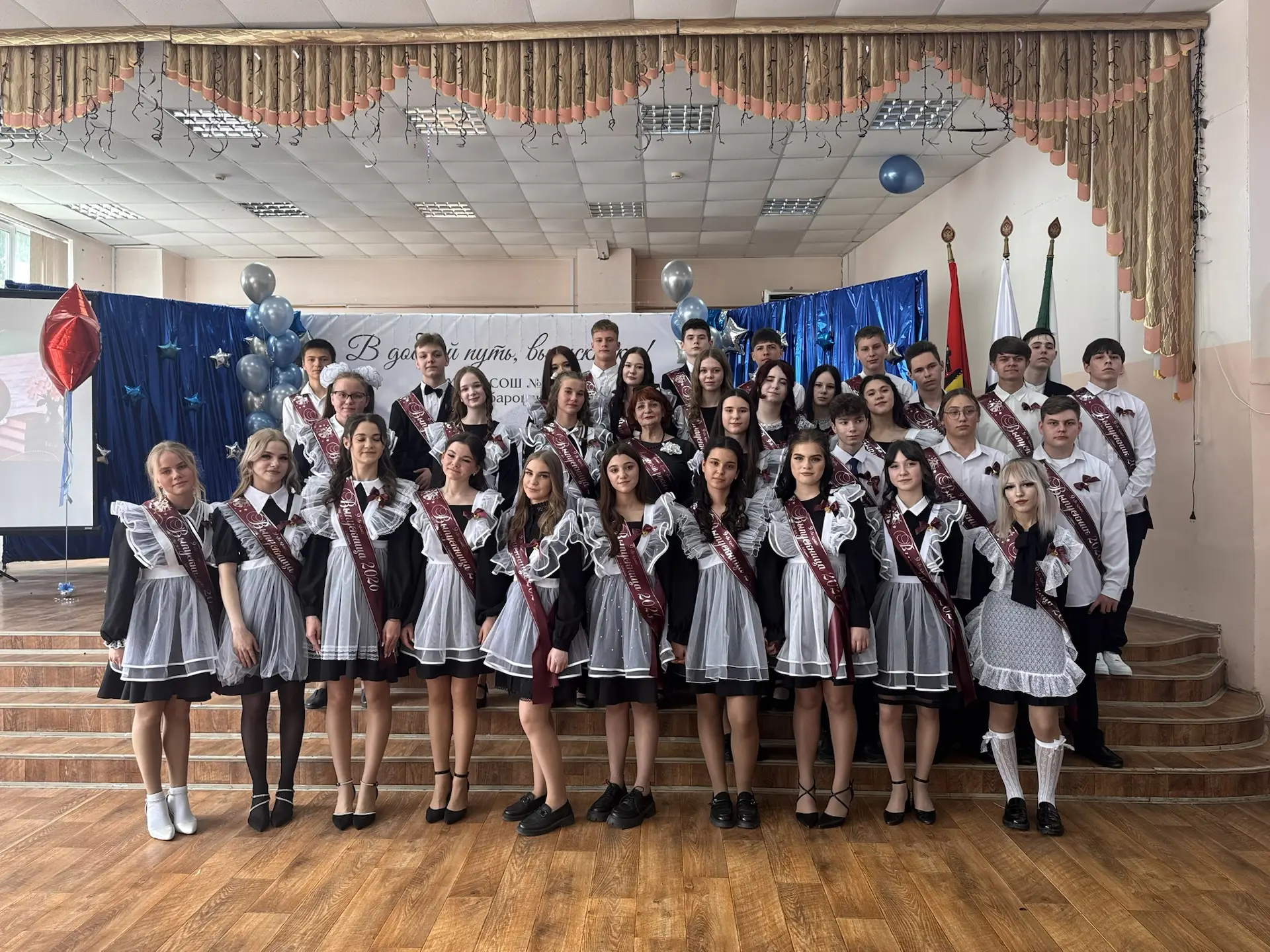 Последний звонок в 9-х классах🔔