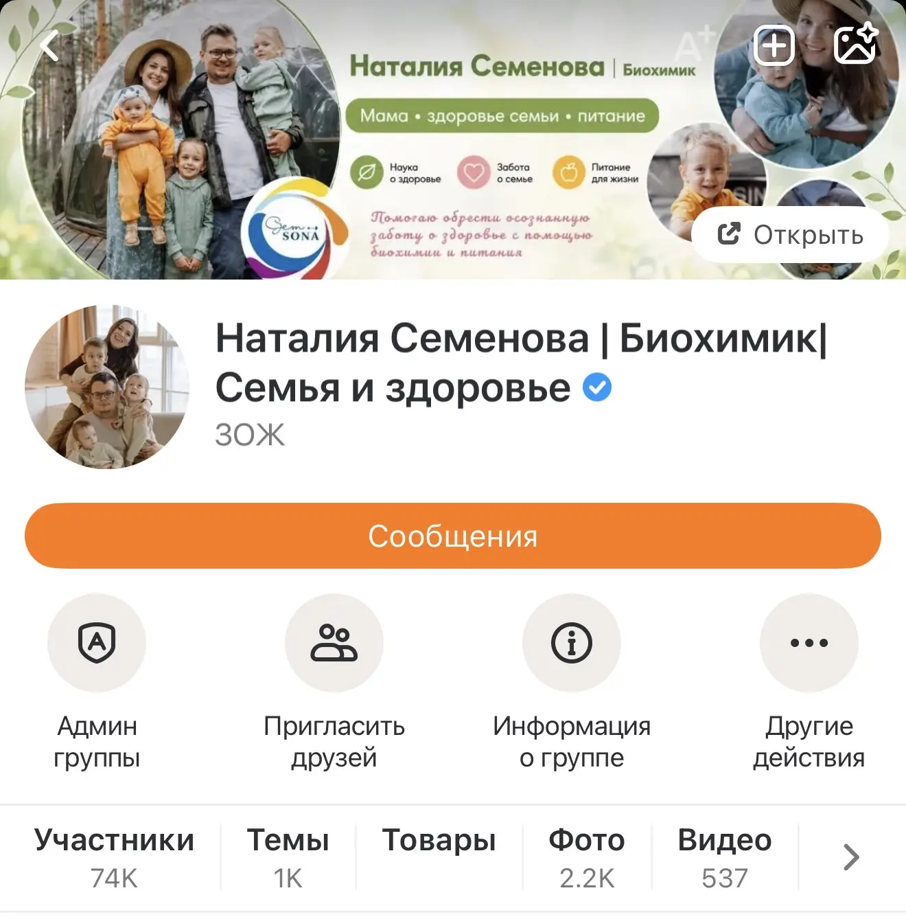 Медиа публикации