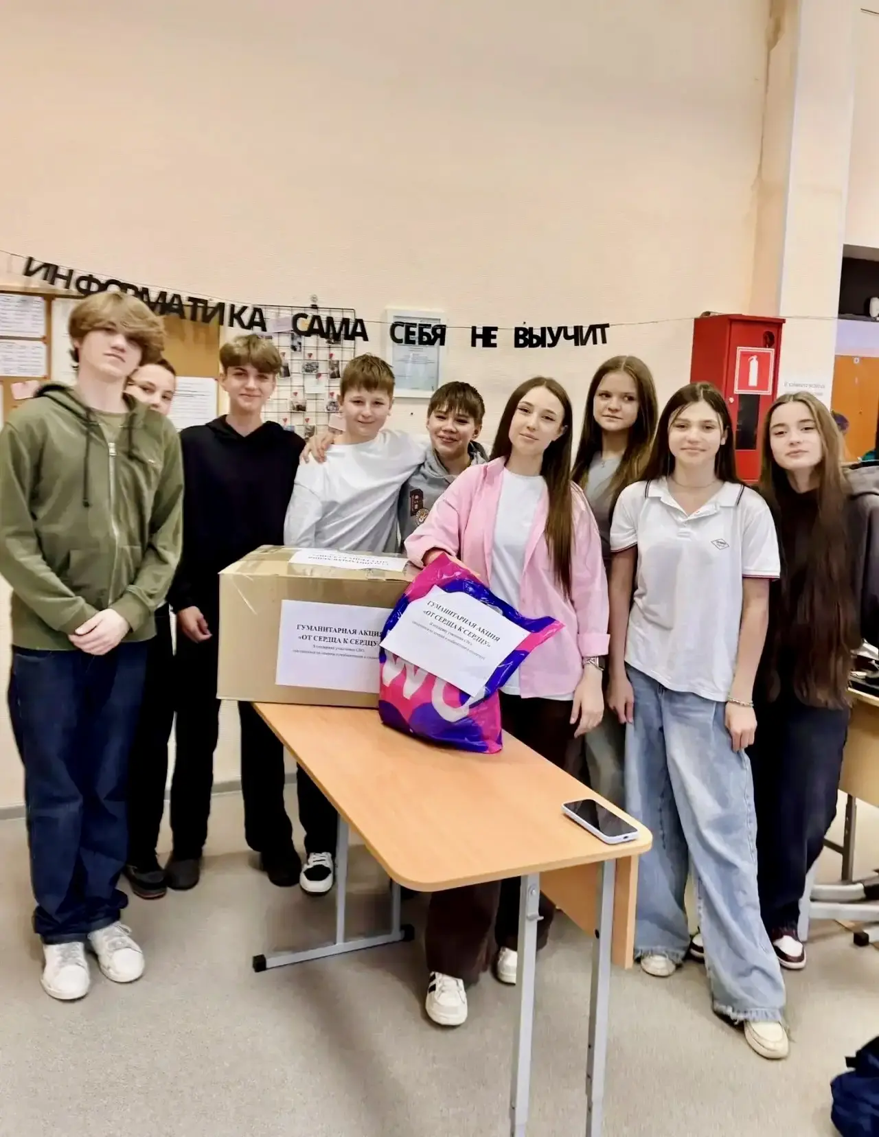 ТВОРИМ ДОБРО 🫶🏻

❤️ В нашей школе бережно хранятся традиции делать добро тем, кто в этом особенно 