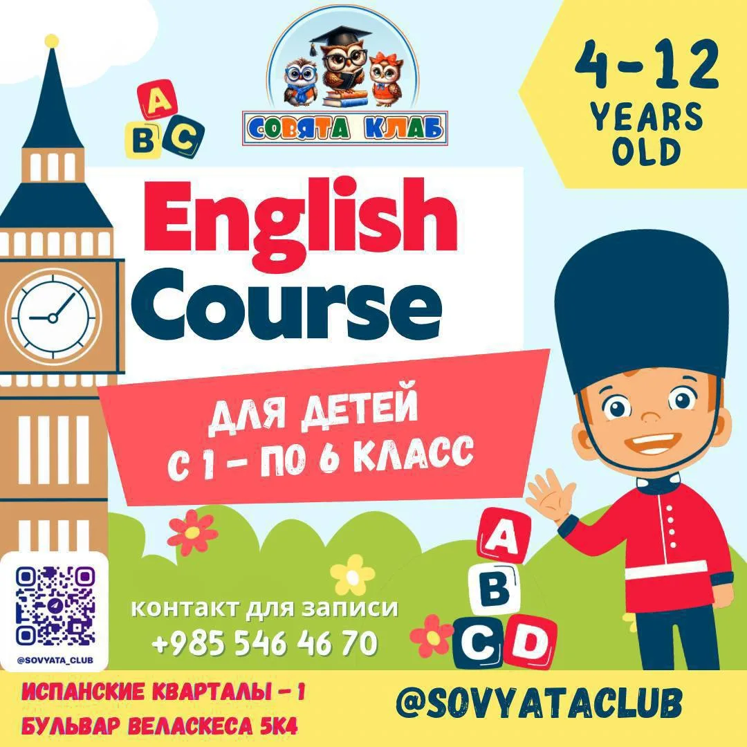 АНГЛИЙСКИЙ ЯЗЫК 📚👩‍🏫