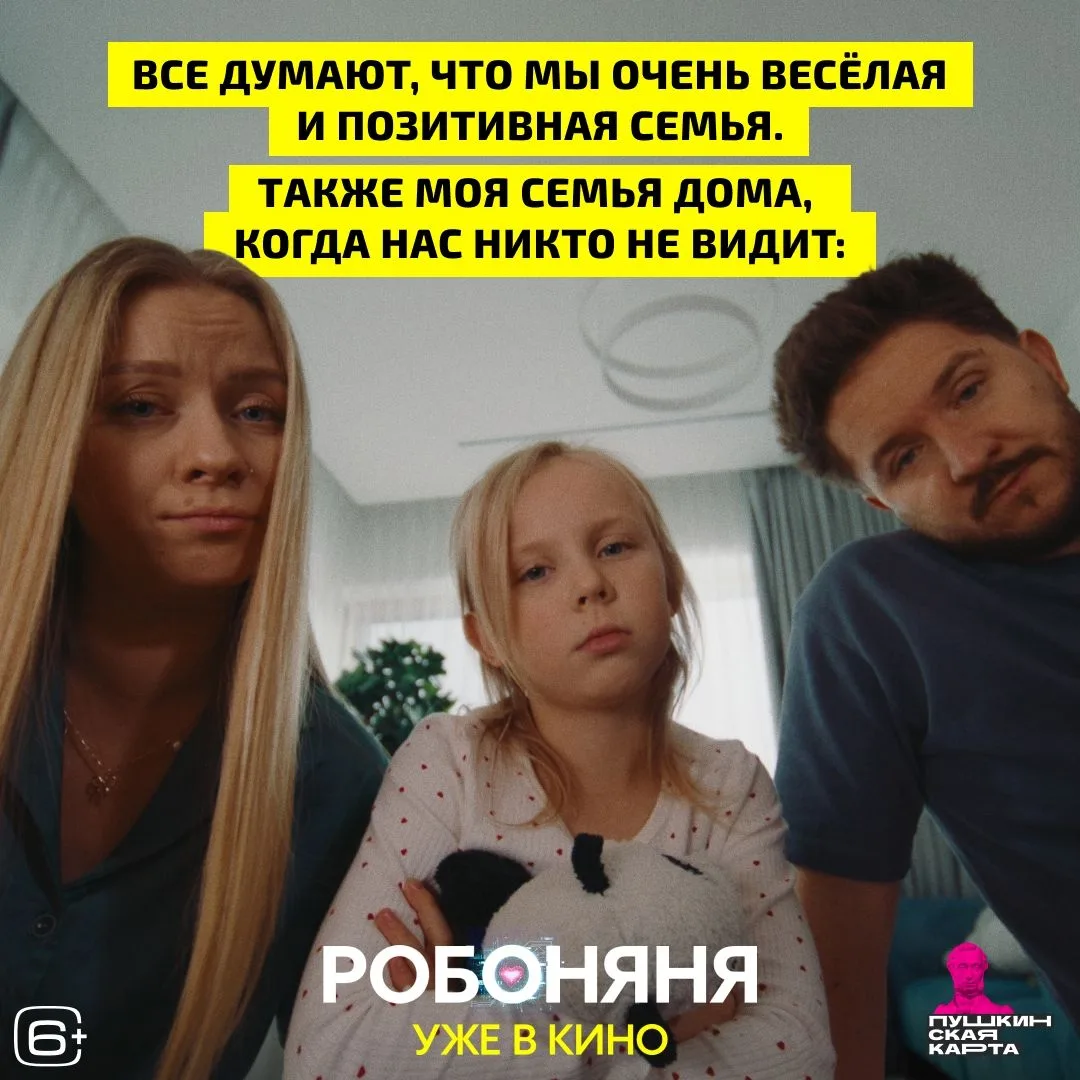 Ох уж этот флёр социальных сетей…