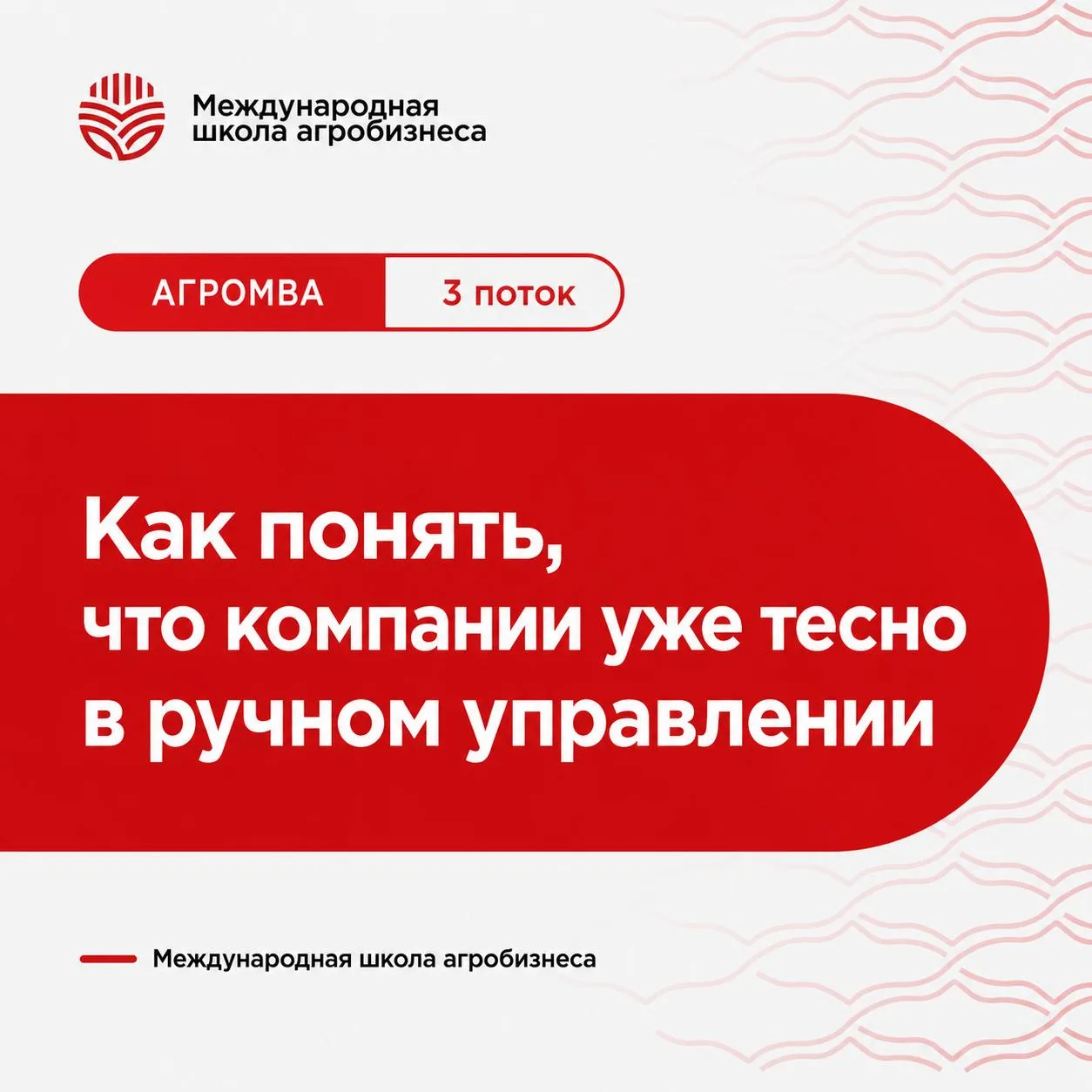 Снаружи может казаться, что в компании всё нормально.