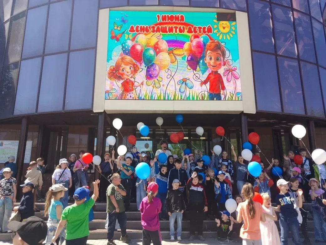 Городское мероприятие ко Дню защиты детей!