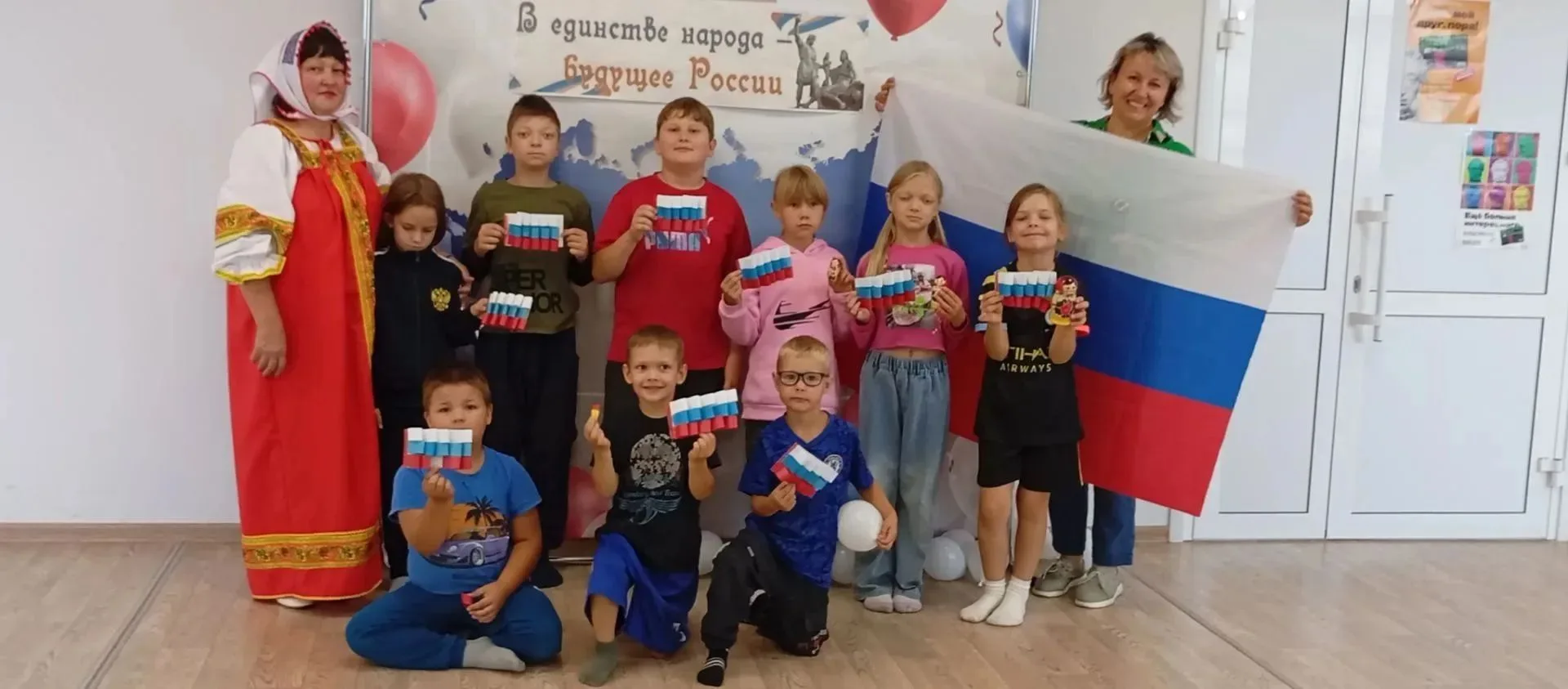 🎉 В культурно‑досуговых учреждениях прошли тематические мероприятия ко Дню Государстве...