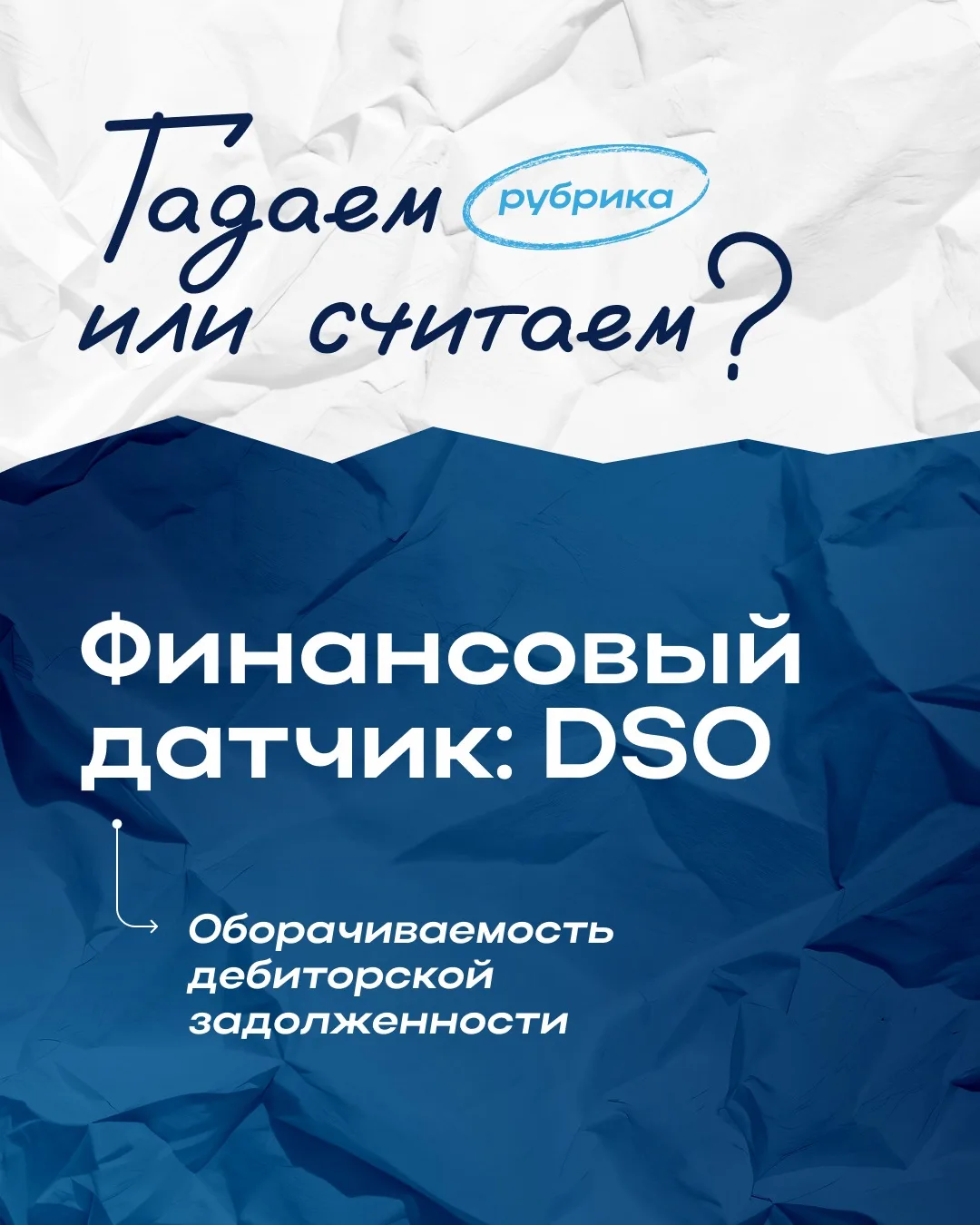 Зеркало того, как вы управляете деньгами