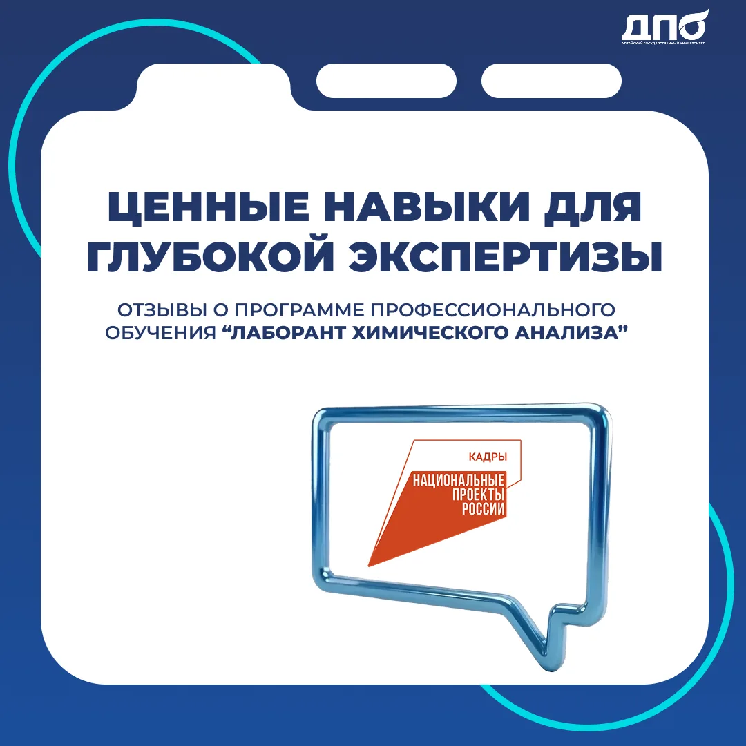 📌 Актуальные навыки для работы на пищевом производстве!
