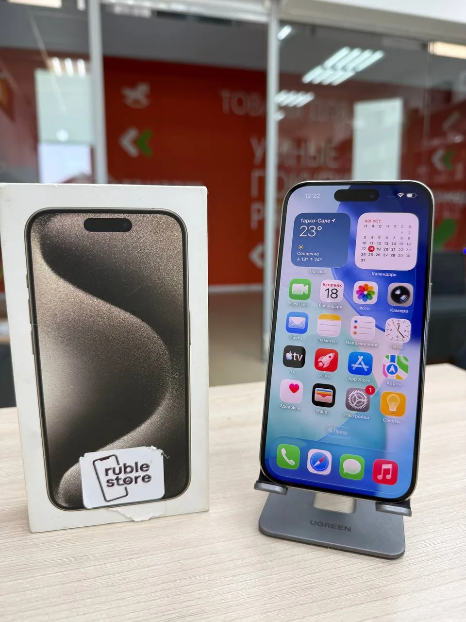 🤍 iPhone 15 Pro 128ГБ Natural Titanium— состояние как у нового!