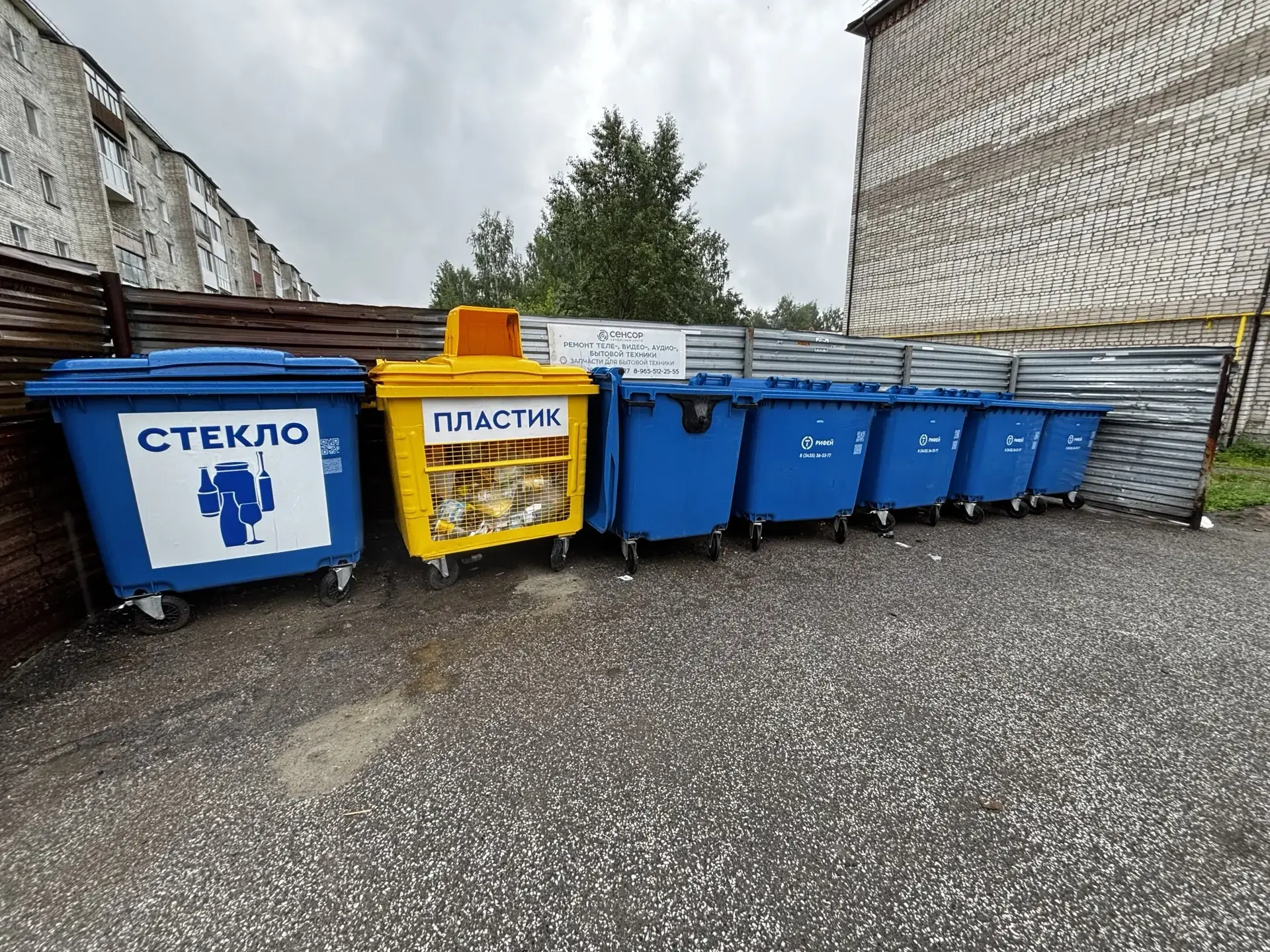 🚛На Краснотурьинский мусоросортировочный комплекс прибыли первые рейсы со стеклом и пластиком, собр