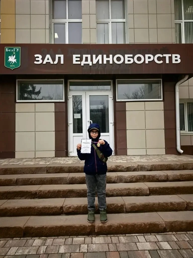 Ученик 2 «Б» класса Коротких Тихомир завоевал золото в соревнованиях по греко-римской борьбе! 🥇 Это 