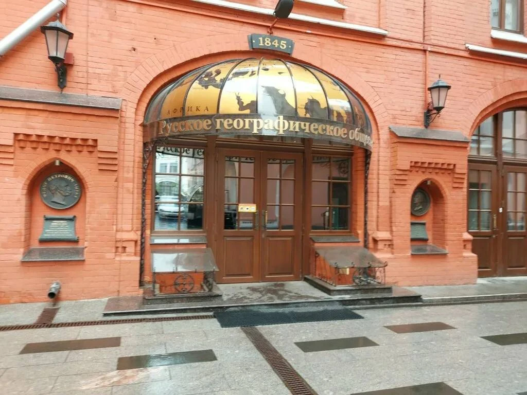 В Краснодаре появится парк Русского географического общества