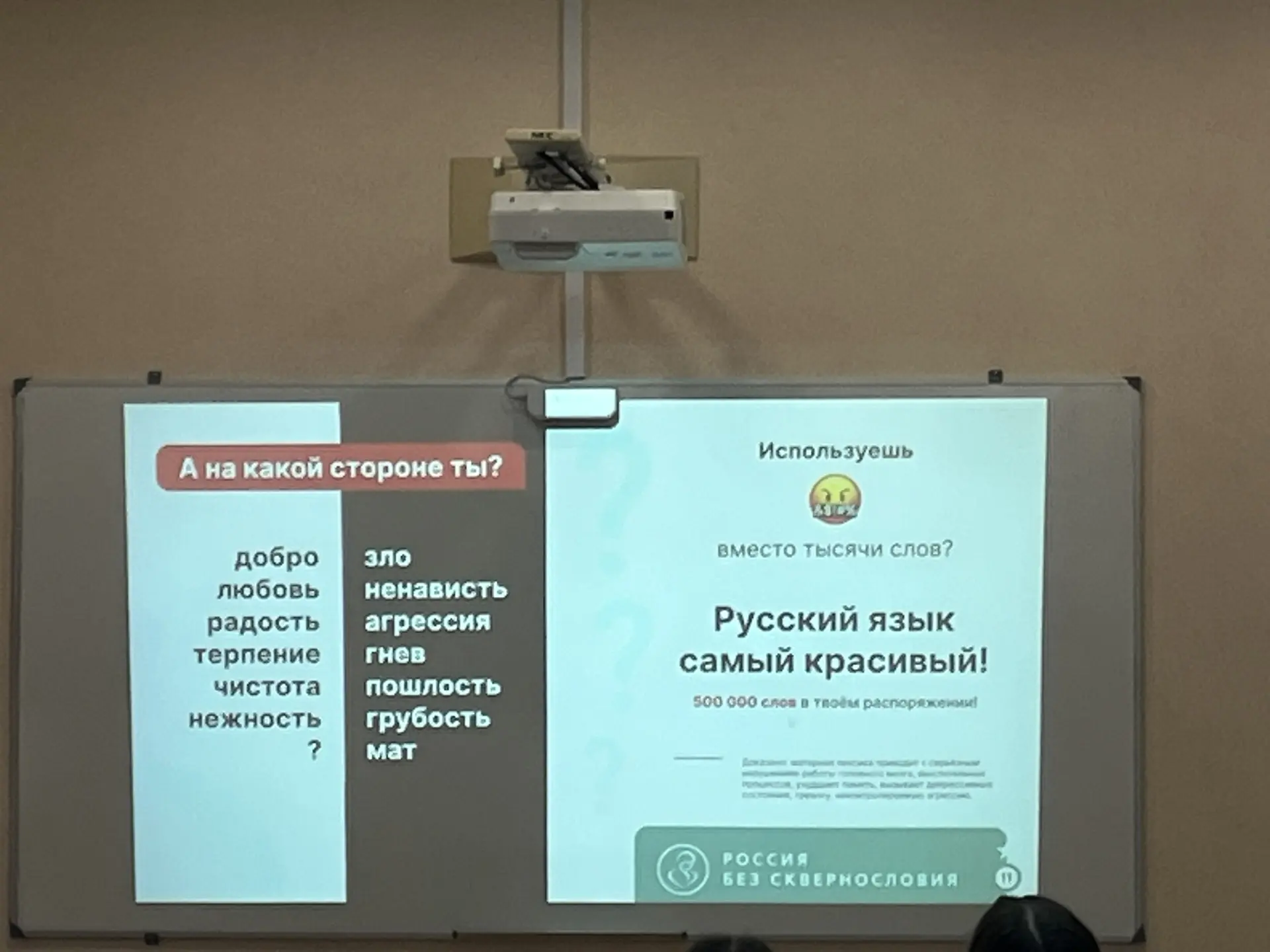 Живой диалог о главном:  «Слово — это поступок»: иерей Михаил Пышинский провел беседу с учениками 6-