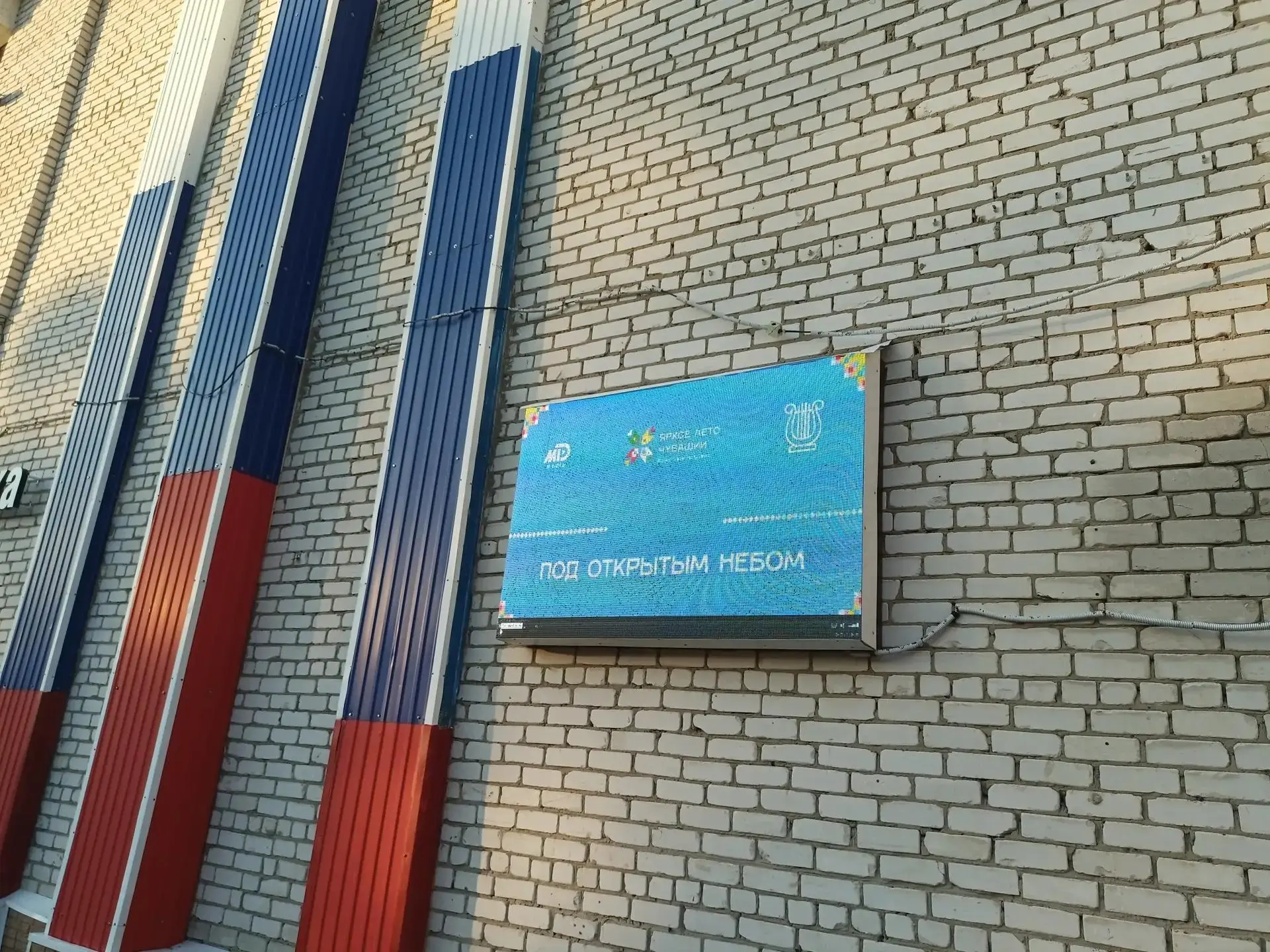 11 июня на Центральной площади Шемурши перед Домом культуры состоялся первый летний кин...