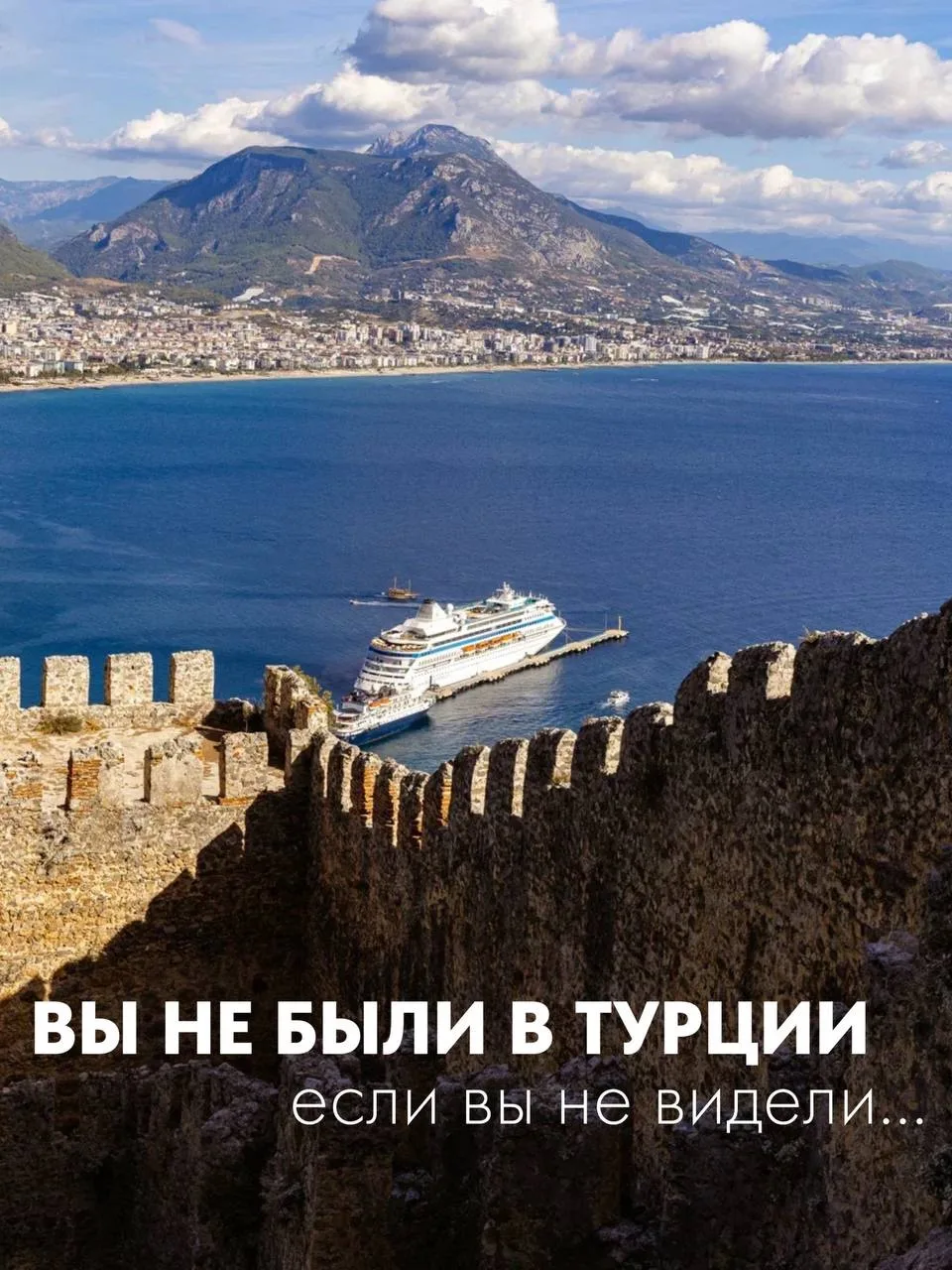 Изображение 1 к публикации «Астория Гранде | Морские круизы»