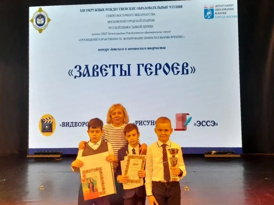 ⭐Звездочки 956⭐  Три ученика нашей школы стали победителями городского творческого конкурса! Ребята 