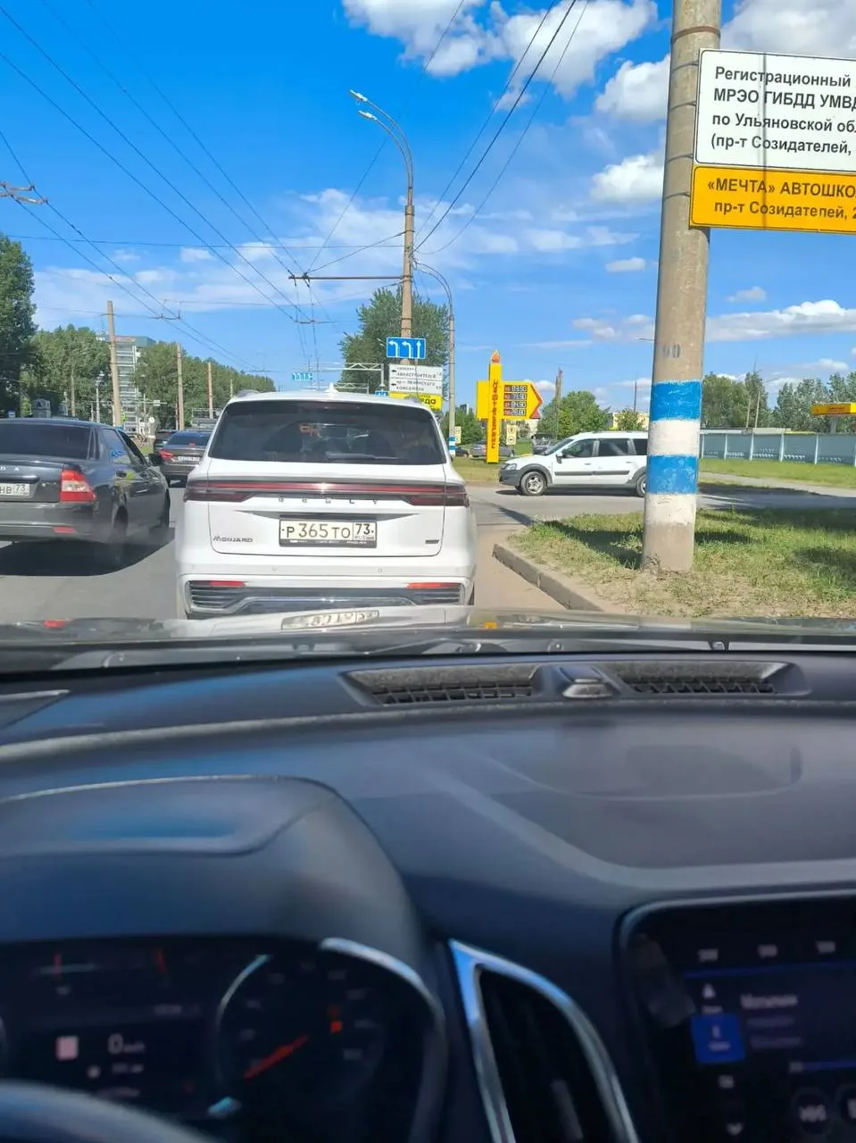 Нефтесервис очередь стоит за 95 по 83,90₽