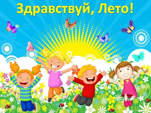 Дорогие родители!