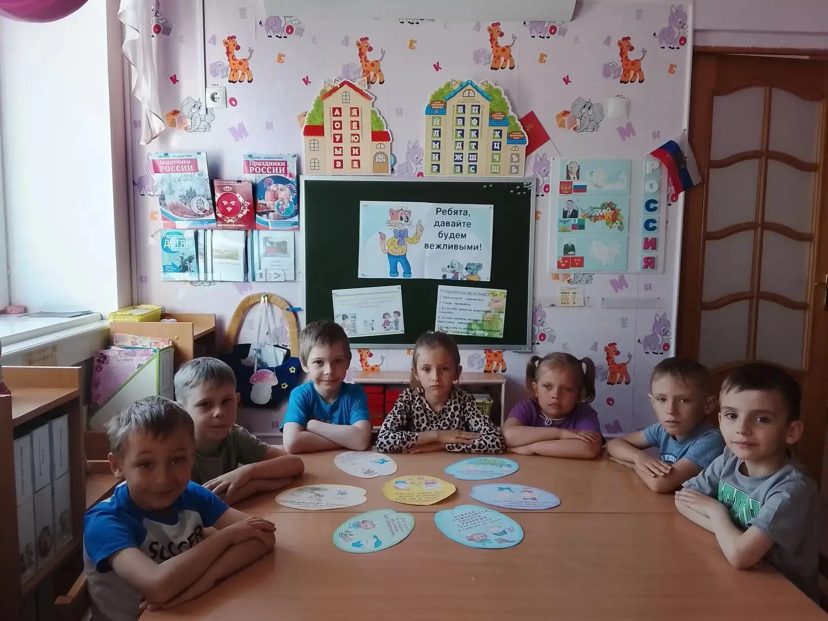 22 мая в группе «Конфетка» прошел «День вежливости и этикета». Педагоги напомнили детям...