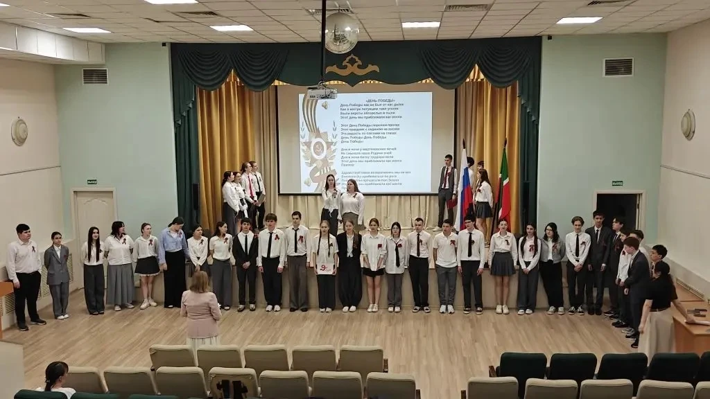 🎖️ 7 май көнне безнең гимназиядә 10 сыйныф укучылары өчен Бөек Җиңүнең 81 еллыгына багышланган танта