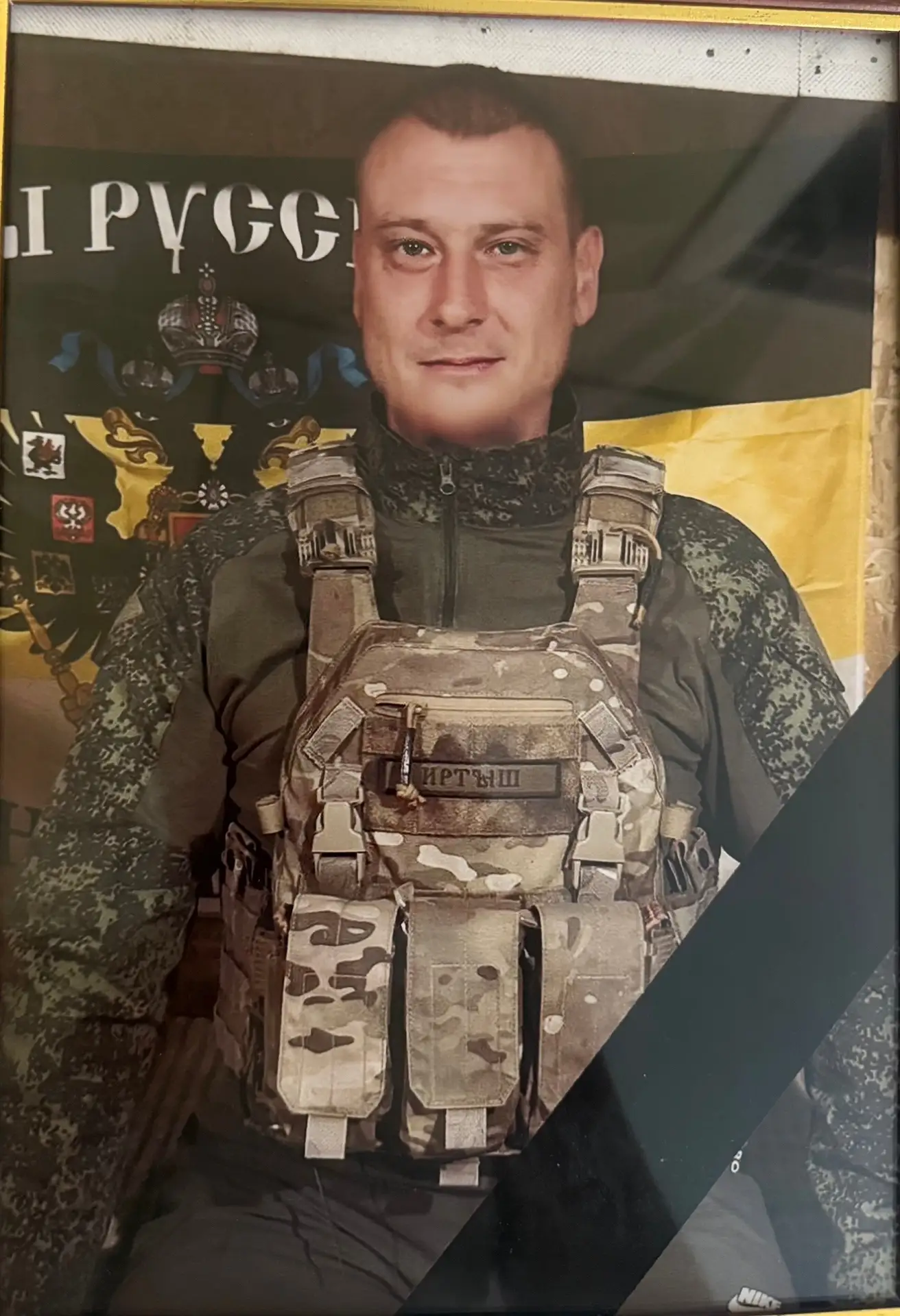 С глубоким прискорбием сообщаем о трагической гибели в зоне проведения специальной воен...