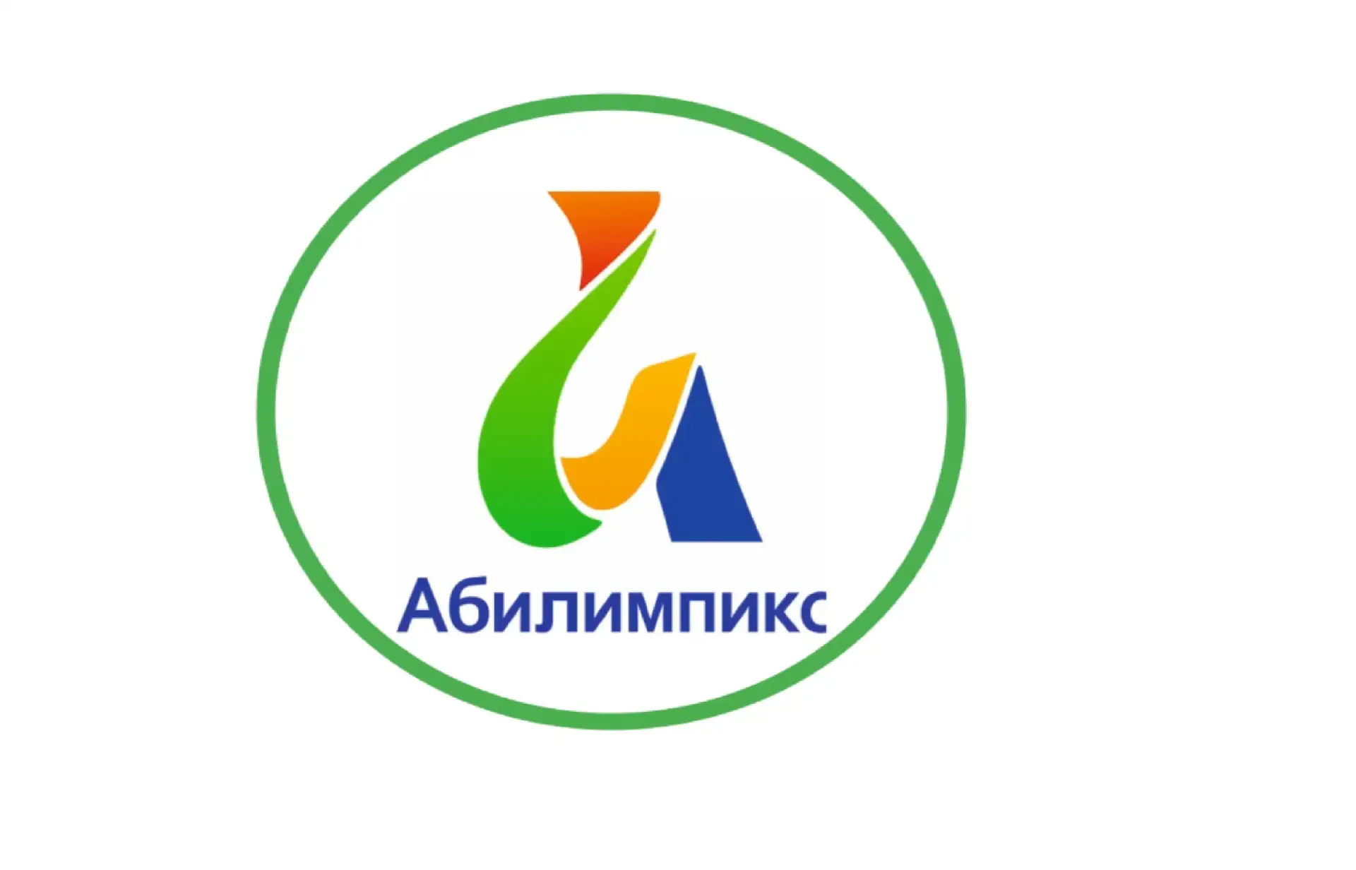 🔊Приглашаем работодателей принять участие во Всероссийском рейтинге работодателей, обе...