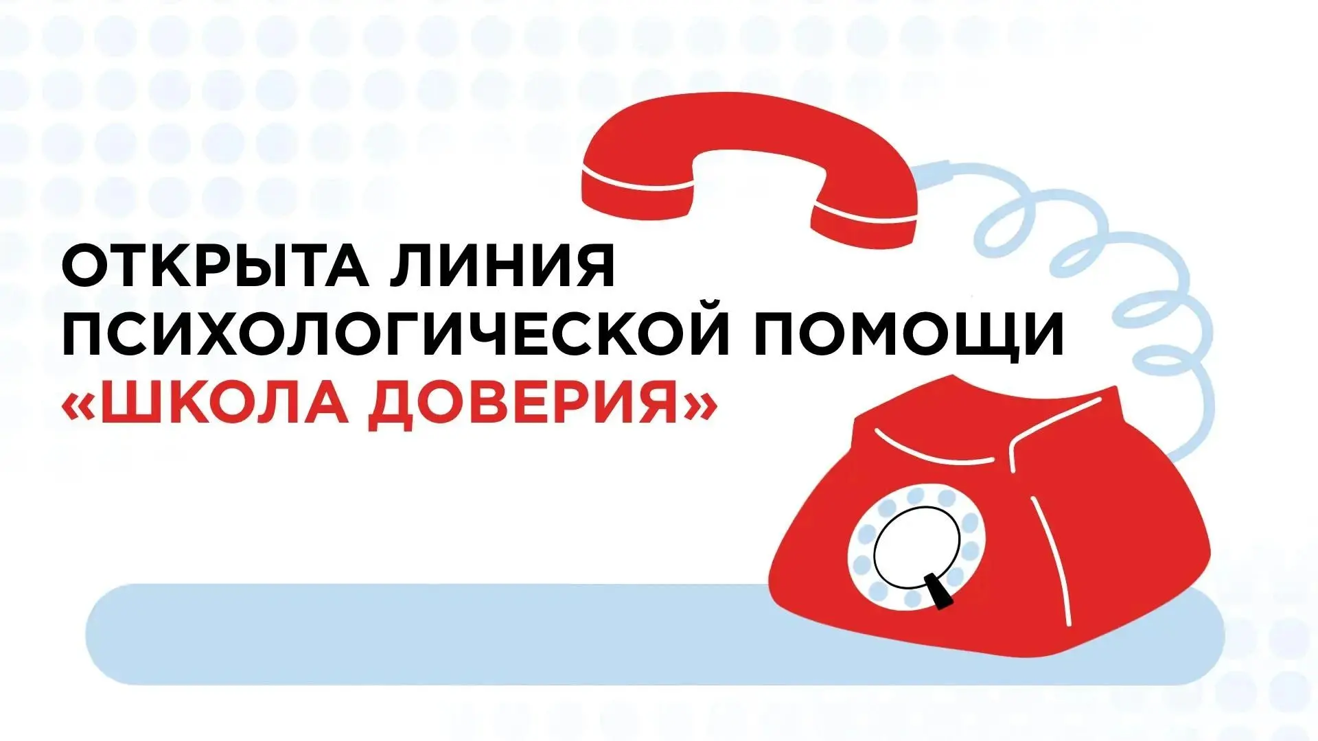 Дорогие друзья! Уважаемые родители, коллеги, педагоги, школьники!