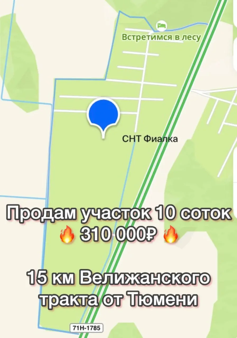 Собственник. Тел. 8-912-924-14-49