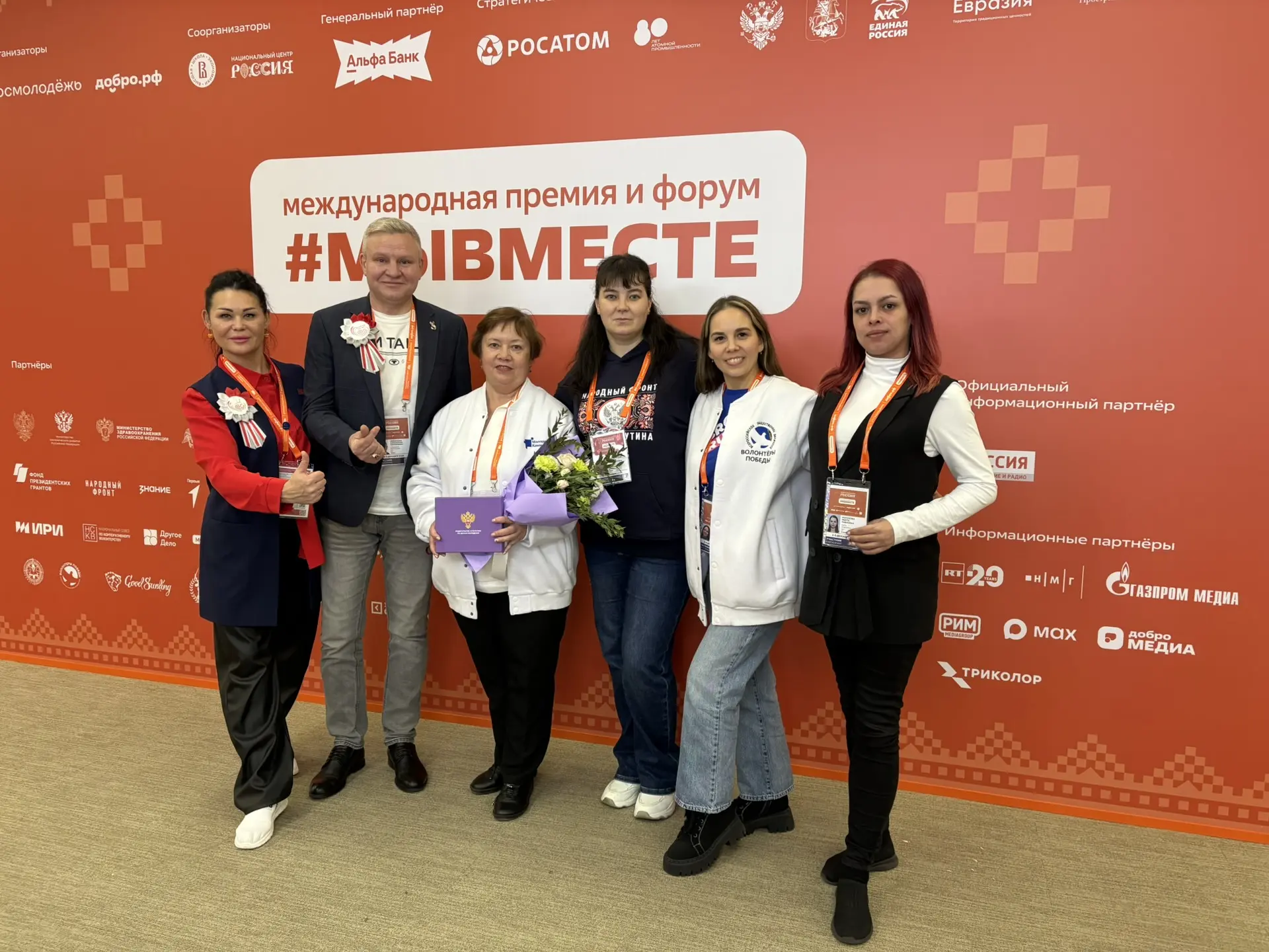 🔥 Мы разные, но #МЫВМЕСТЕ: стартовал 6 сезон Международной Премии #МЫВМЕСТЕ