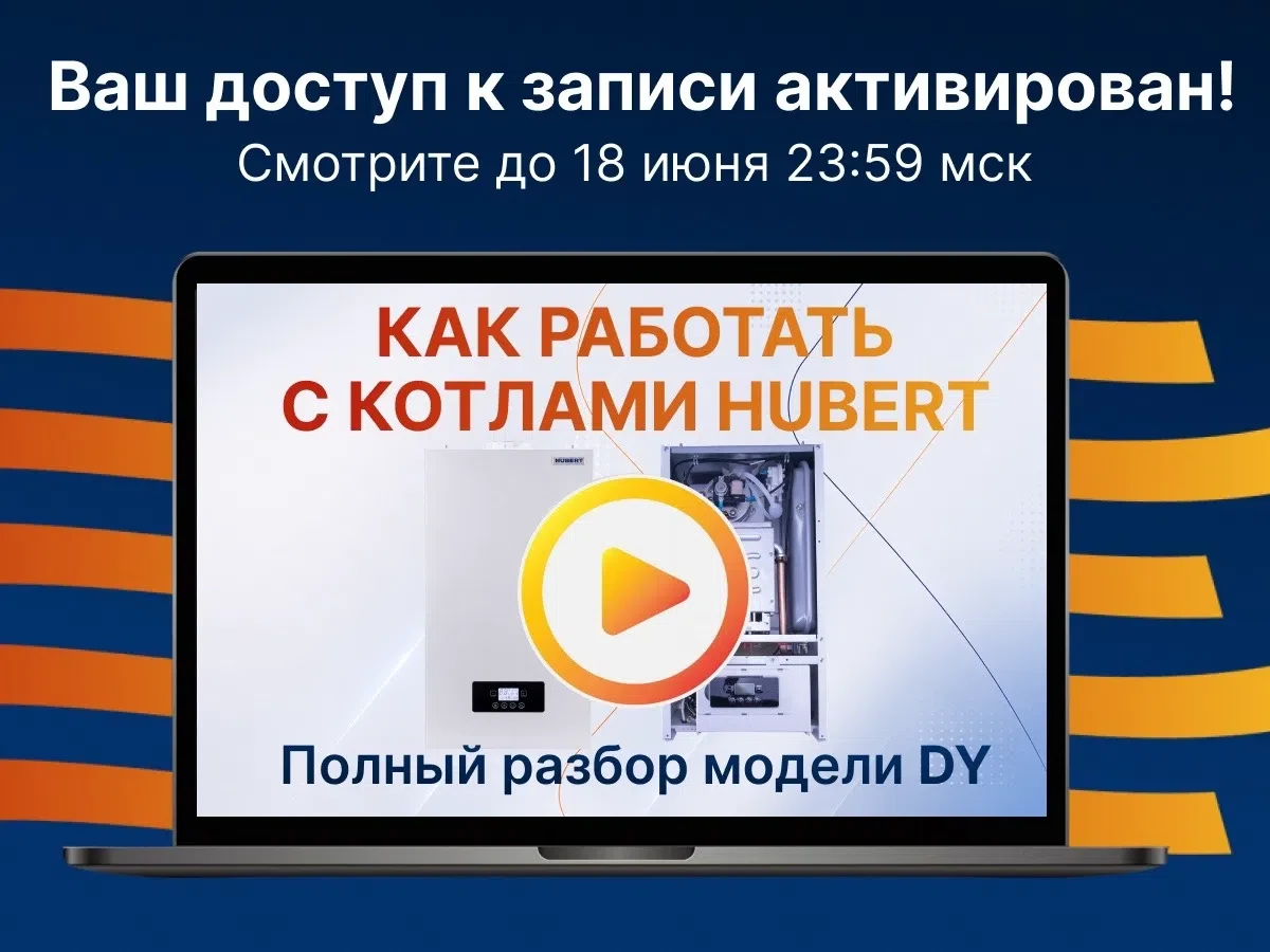 📢 Открыли доступ к записи обучения

Друзья, после эфира получили много сообщений: у многих были про