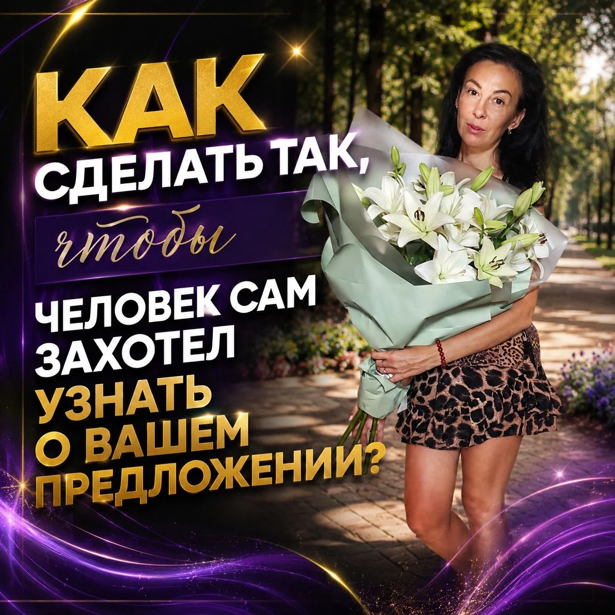 🫵 Почему вы продаёте слишком рано?