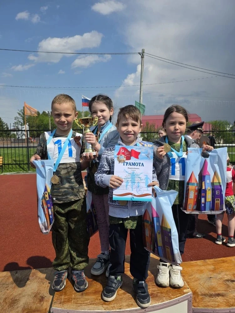 🏆 Победа в эстафете «Бэби спринт»! 🏆