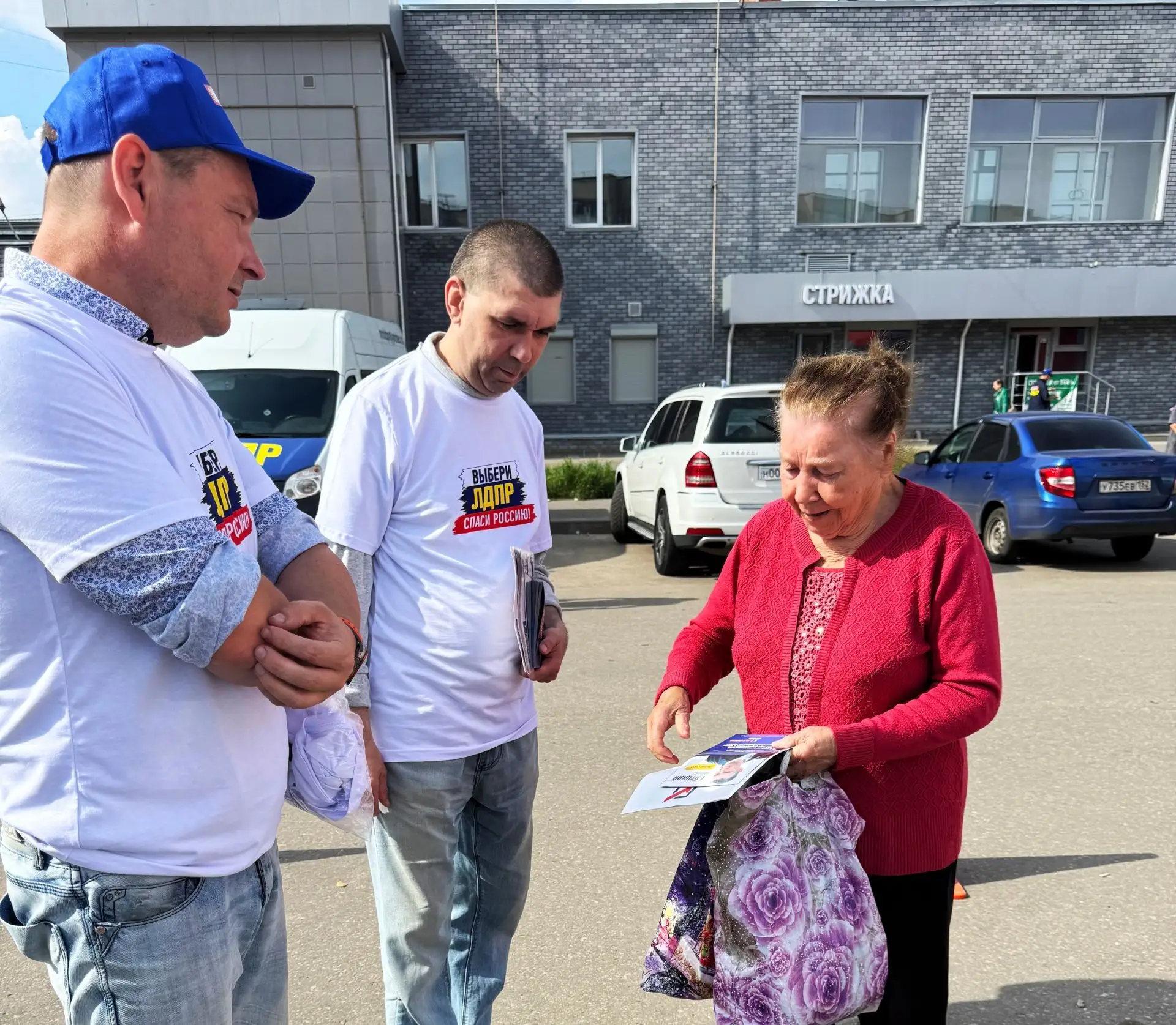 ✅Время выбирать будущее — 18-20 сентября