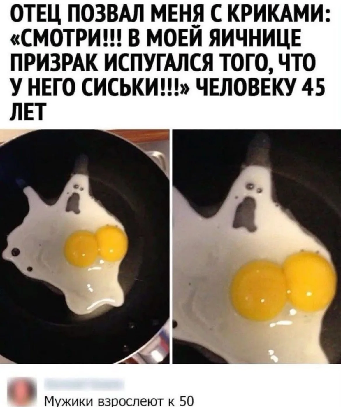 🙈Иногда кажется, что они не взрослеют никогда