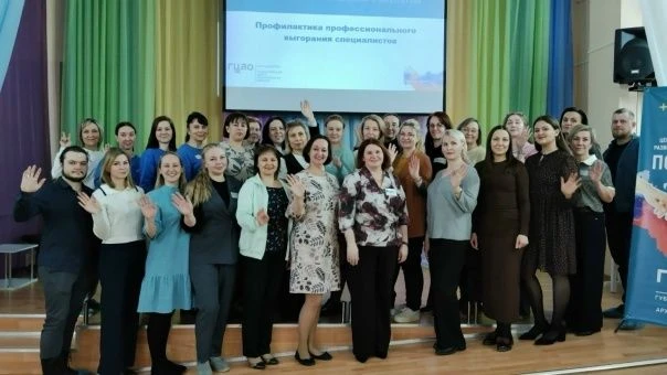 Специалисты Приморского КЦСО активно проходят обучение по уникальной программе "Навстре...