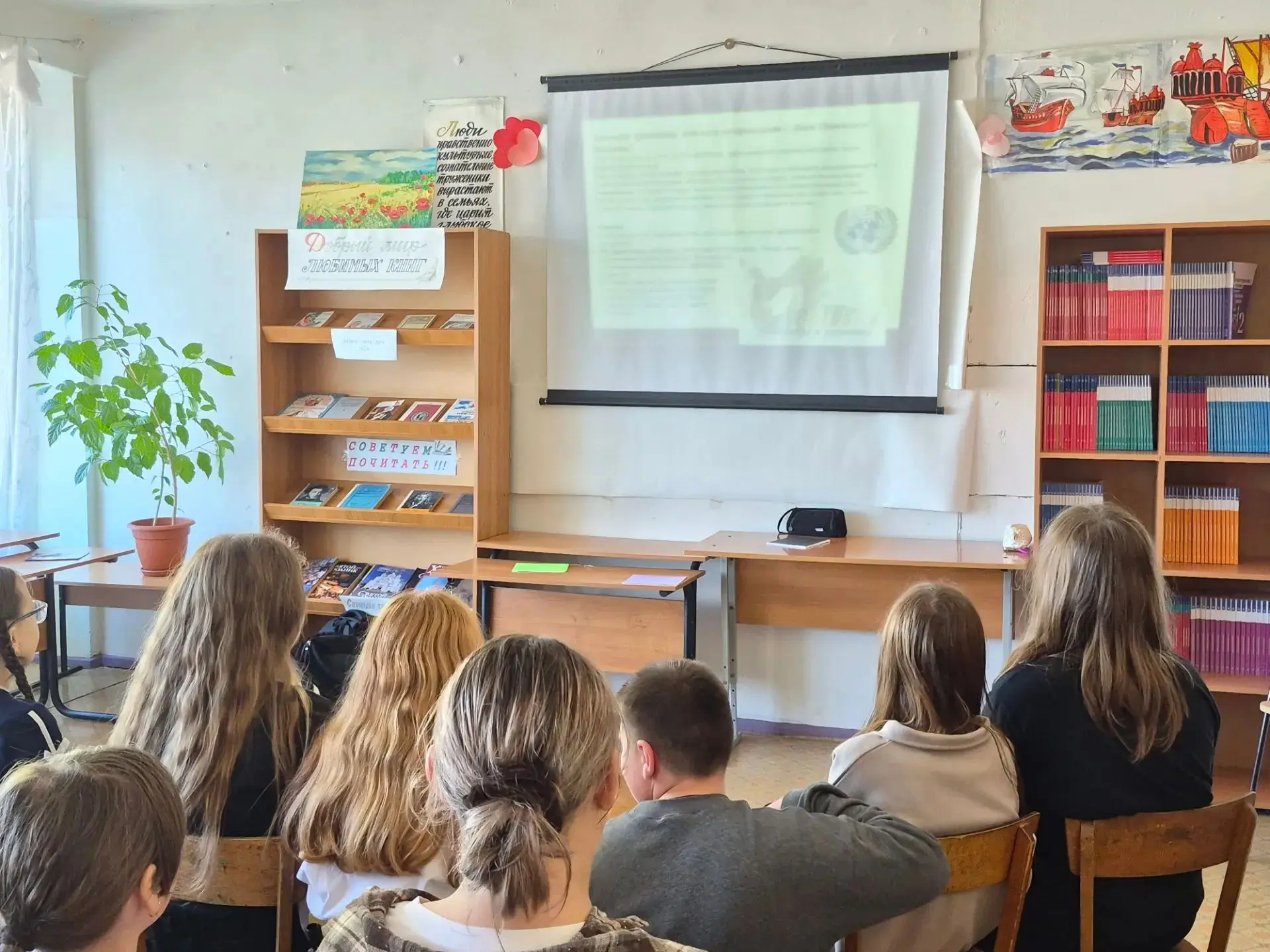 «1 октября в школьной библиотеке прошло мероприятие, посвященное Международному дню пож...