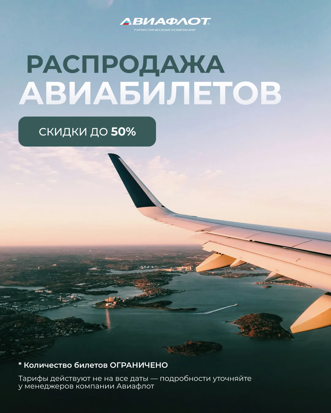 Друзья, у нас отличные новости для тех, кто любит планировать заранее.

Всего 2 дня — 22 и 23 июля! 
