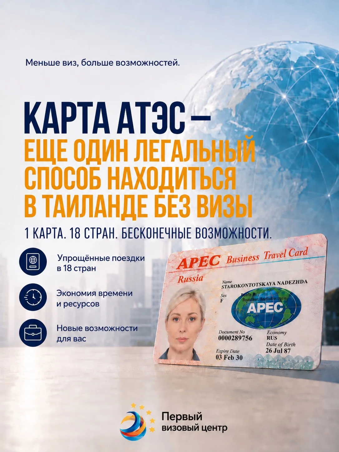 ➕Ещё один легальный способ нахождения в Таиланде до 90 дней БЕЗ ВИЗЫ‼️