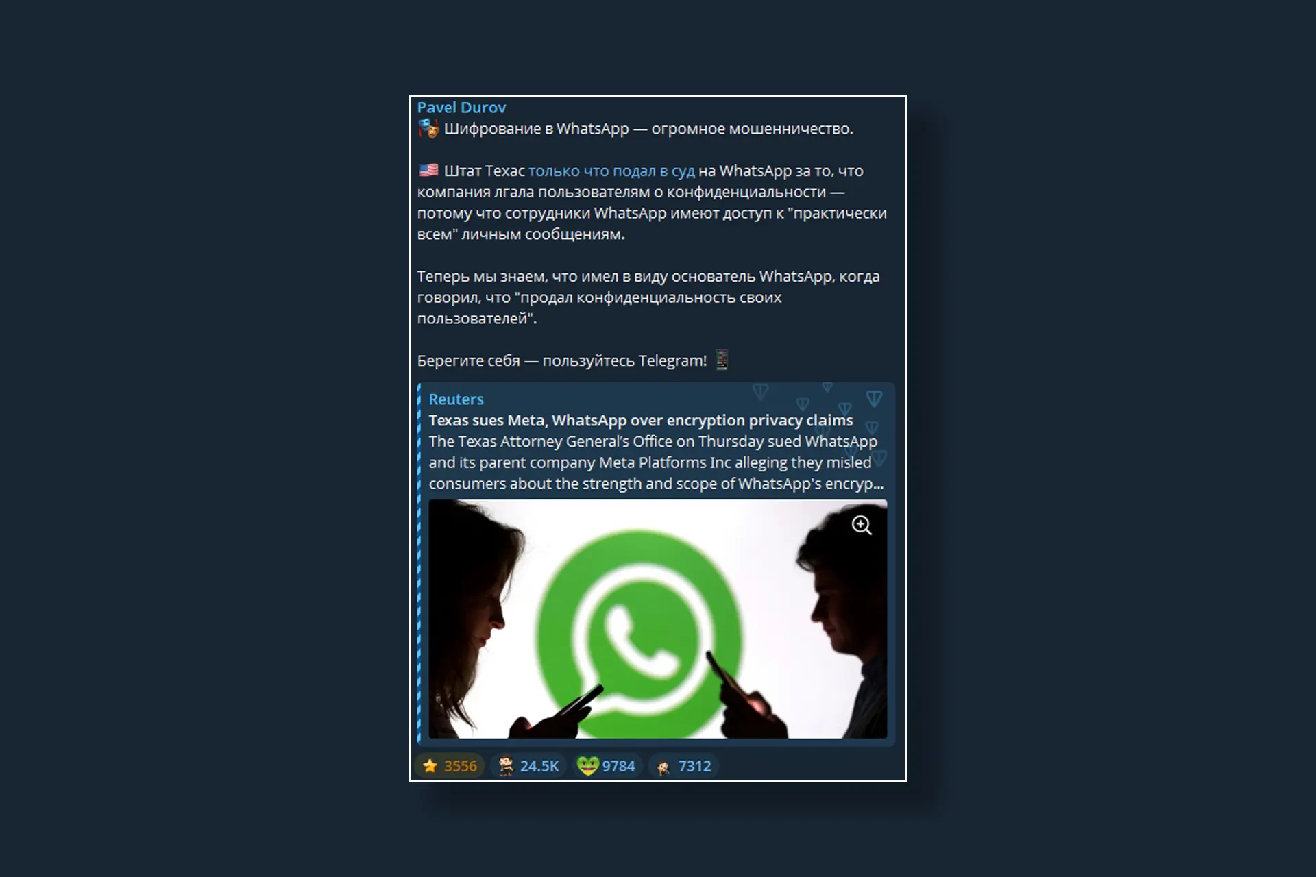 «Это гигантский обман!»: Павел Дуров раскрыл грязный секрет WhatsApp*  В своем официальном канале пр