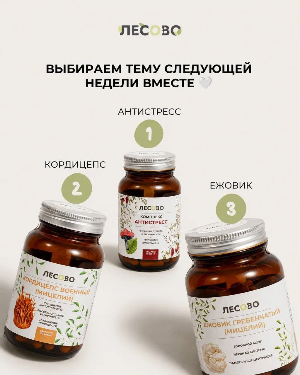 💚Выбираем тему следующей недели вместе!