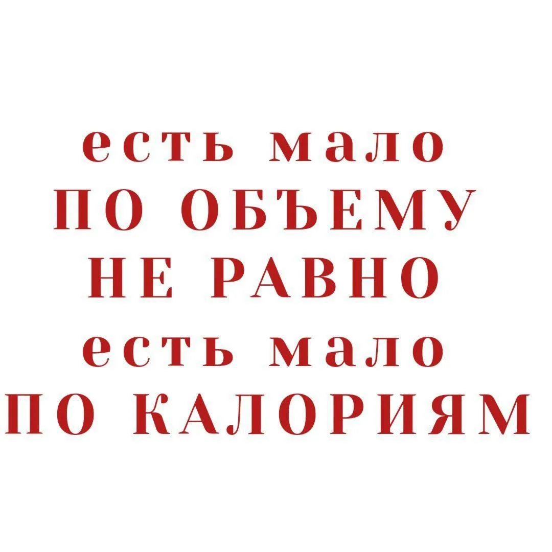 З А П О М Н И Т Е☝️