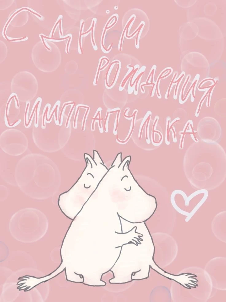 Красивые открытки❤️