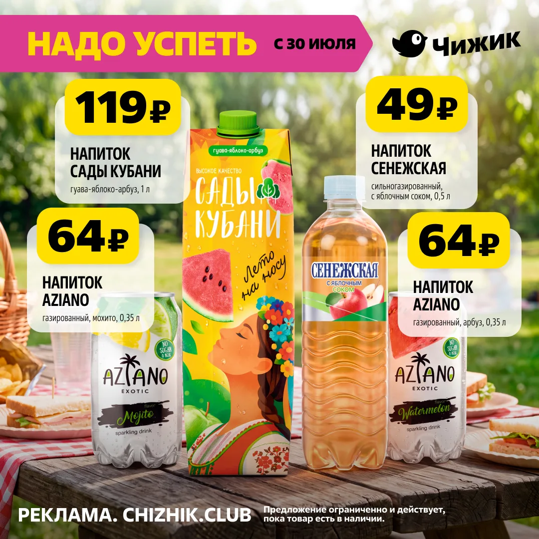 🍂 До осени осталось меньше, чем кажется.

Самое время потихоньку к ней готовиться! Уже завтра в зон