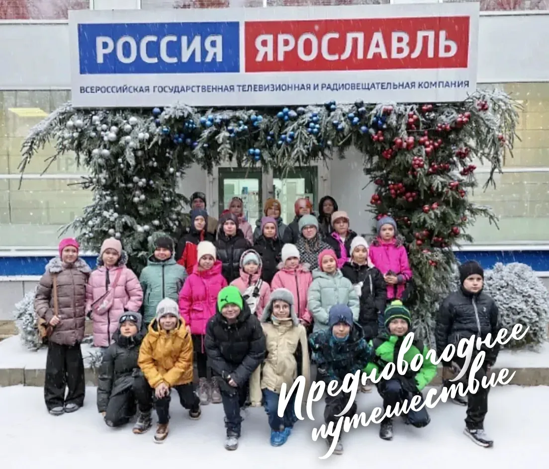 Фотопробег 📸   В период с 6 по 15 февраля продлится голосование за наших конкурсантов❄️  Голоса засч