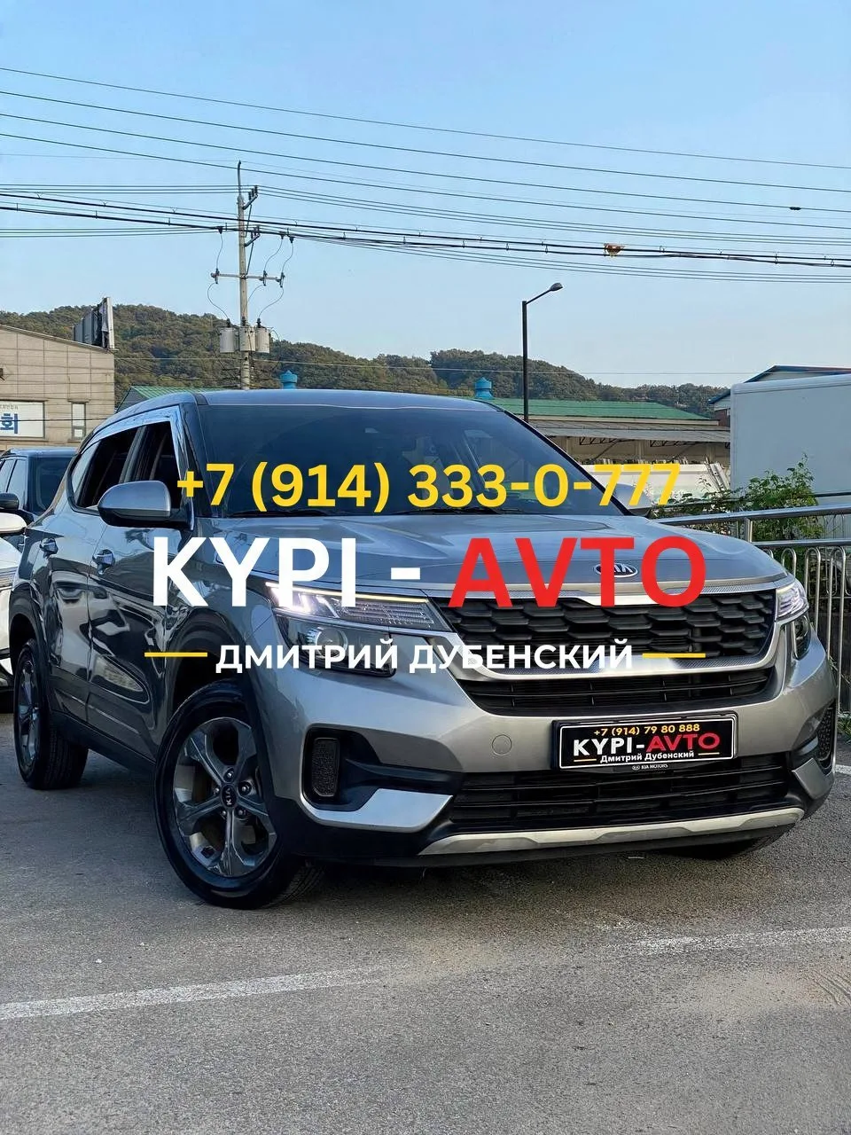 ♦️СПЕЦ цена 1.⁠100.⁠000р🚨🚨🚨