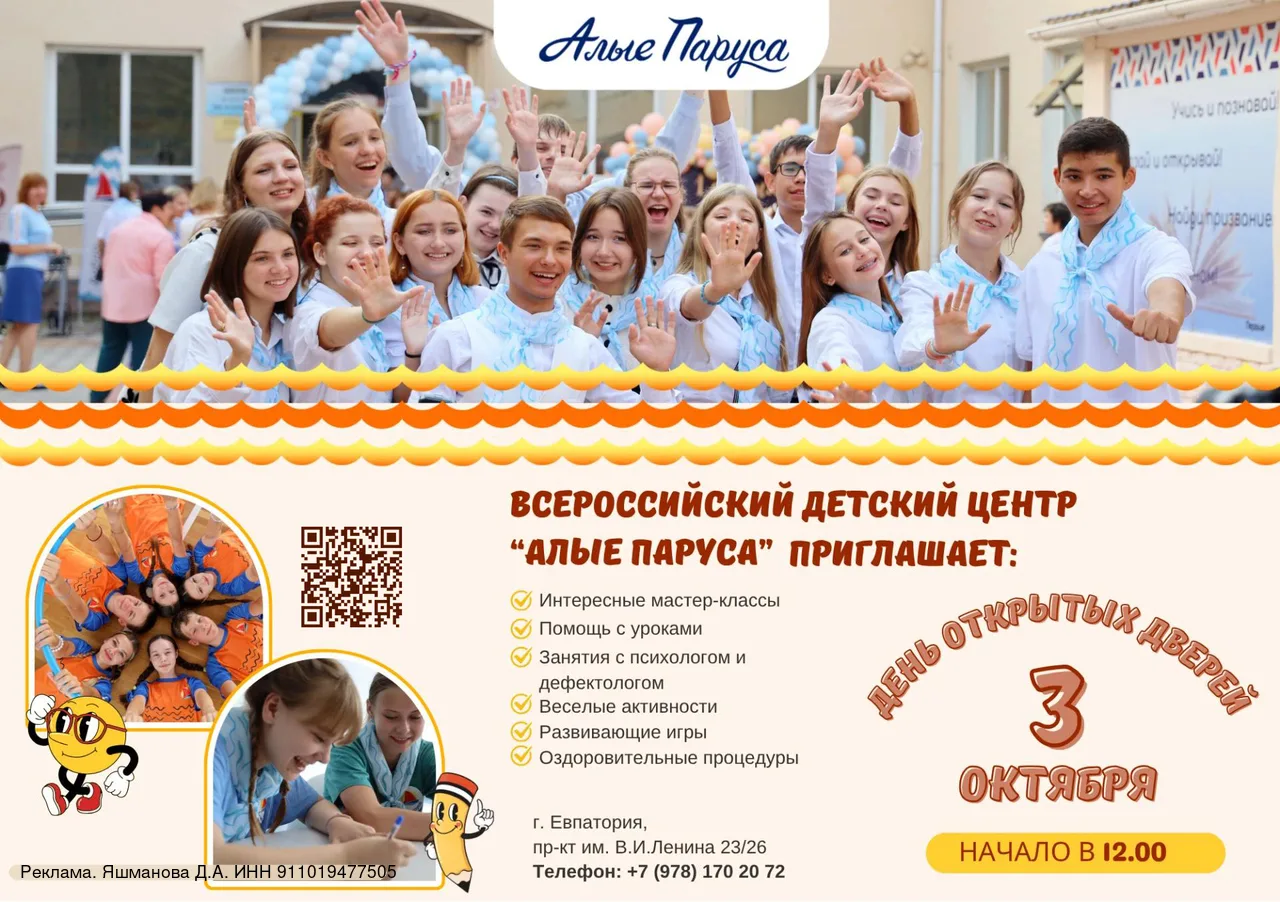 После школы — не на продлёнку, а в своё будущее!
