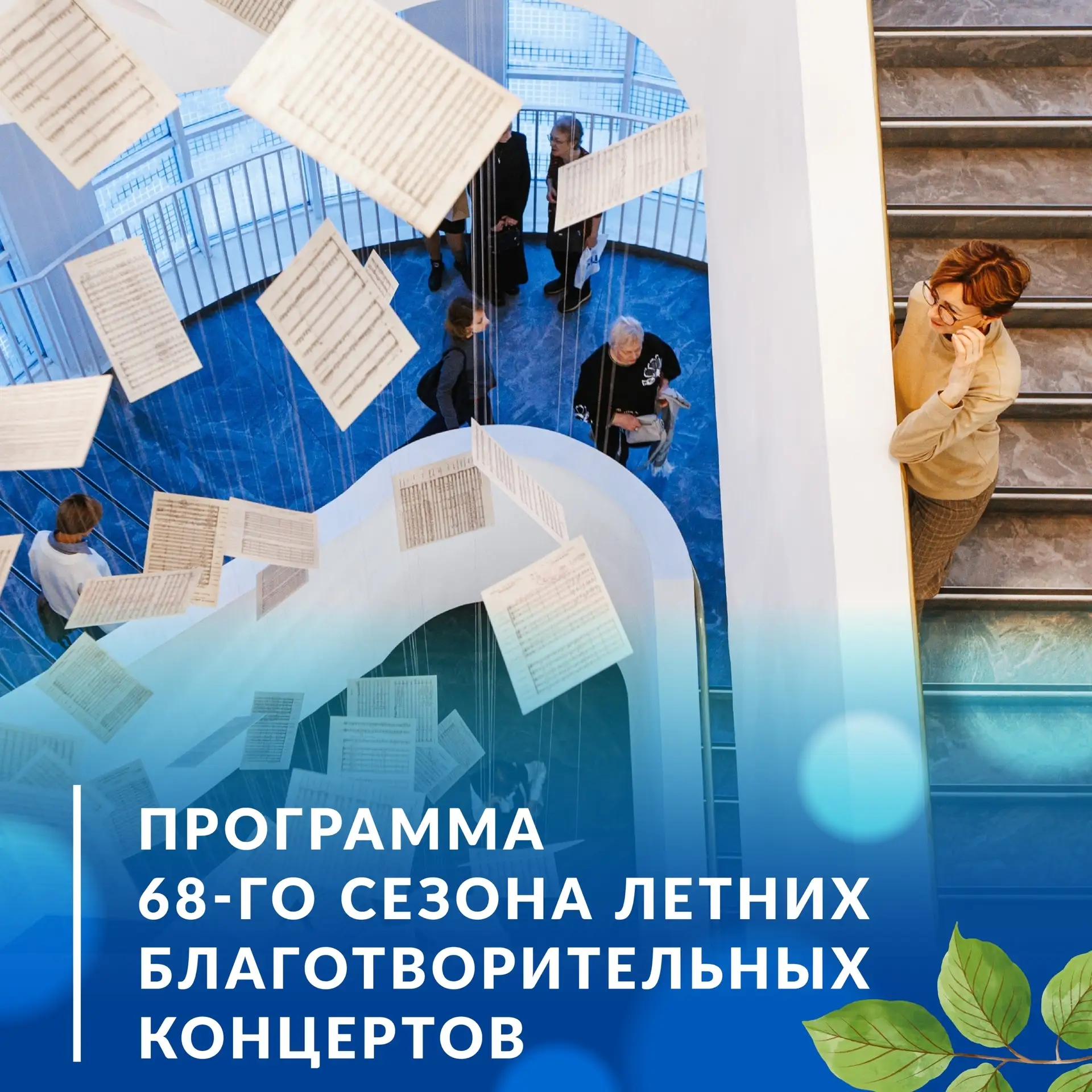 ❓Чем запомнится предстоящий летний сезон