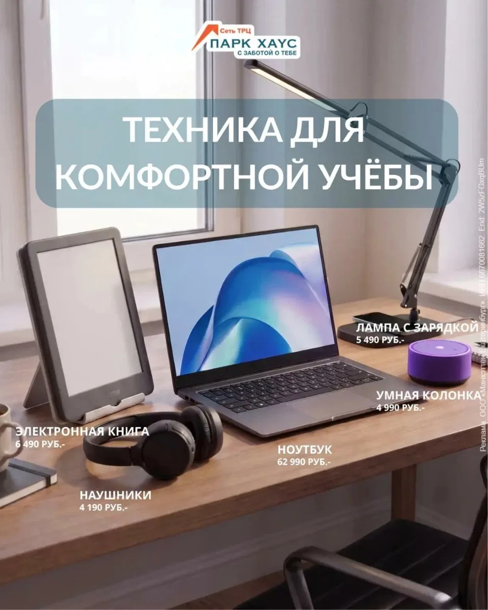 До 1 сентября осталось совсем немного, и сумка с тетрадками — это только часть подготов...