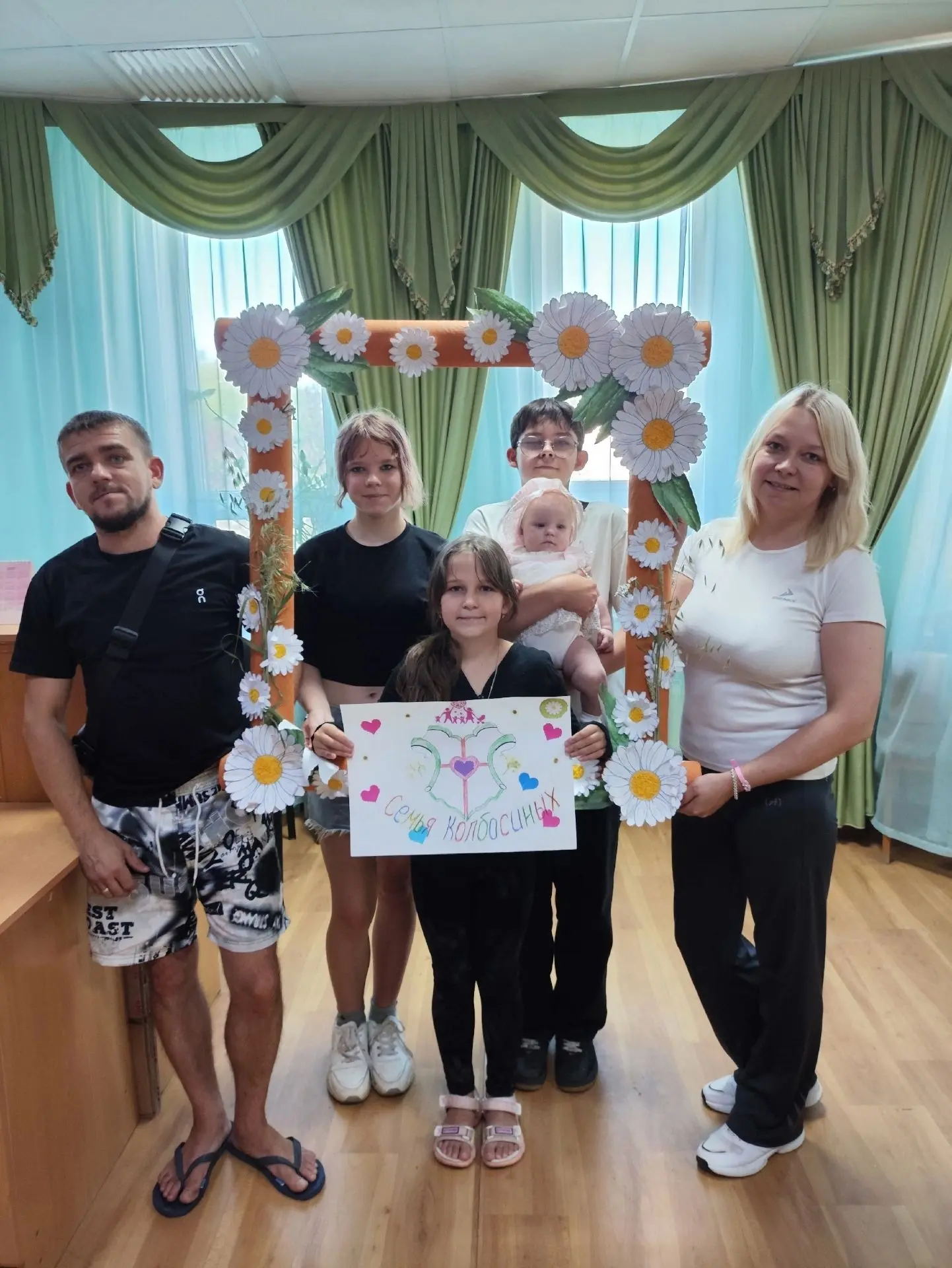 Семья — это главная ценность! 👨‍👩‍👧‍👦❤️

В День семьи, любви и верности библиотеки превратились 