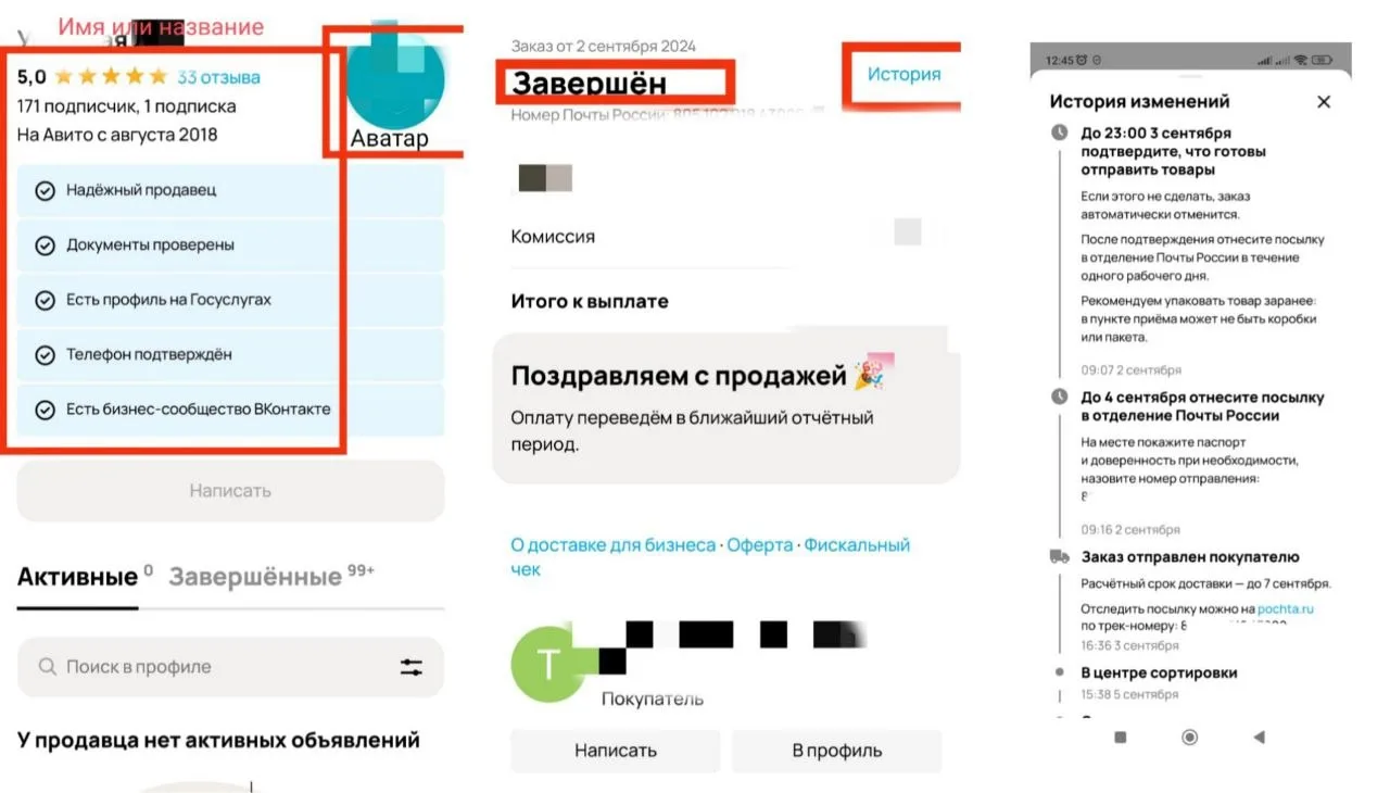 Дата: 14.02.2025