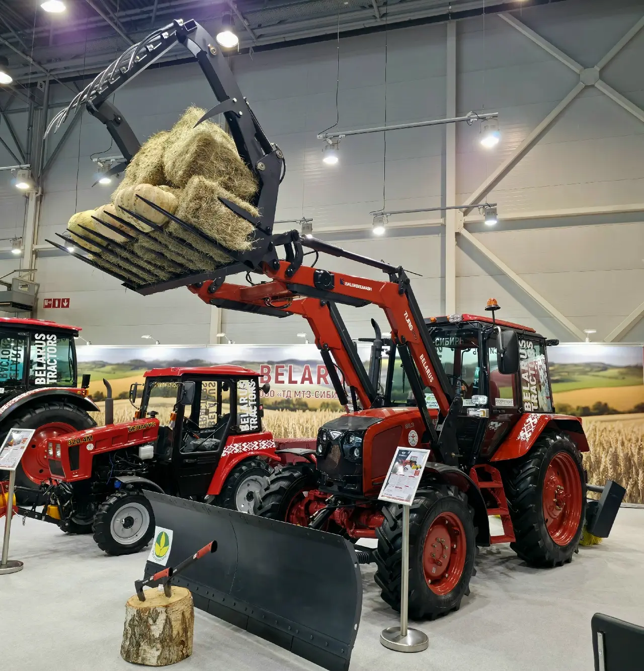 🚜 Сибирская аграрная неделя 2025 — мы на месте!
