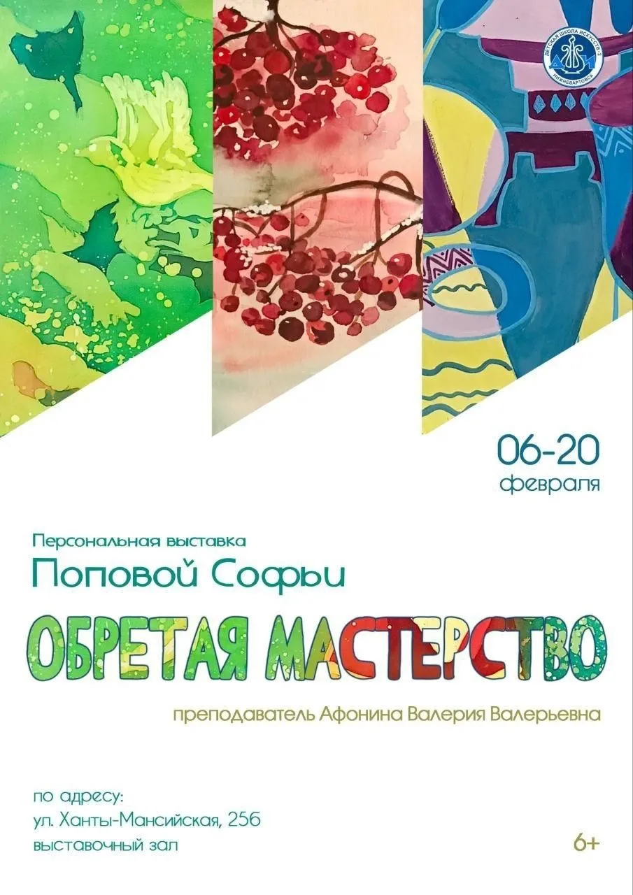 Дорогие друзья, Вы все знаете, что в Зелёной 🌿школе большое внимание уделяют художественно-эстетичес